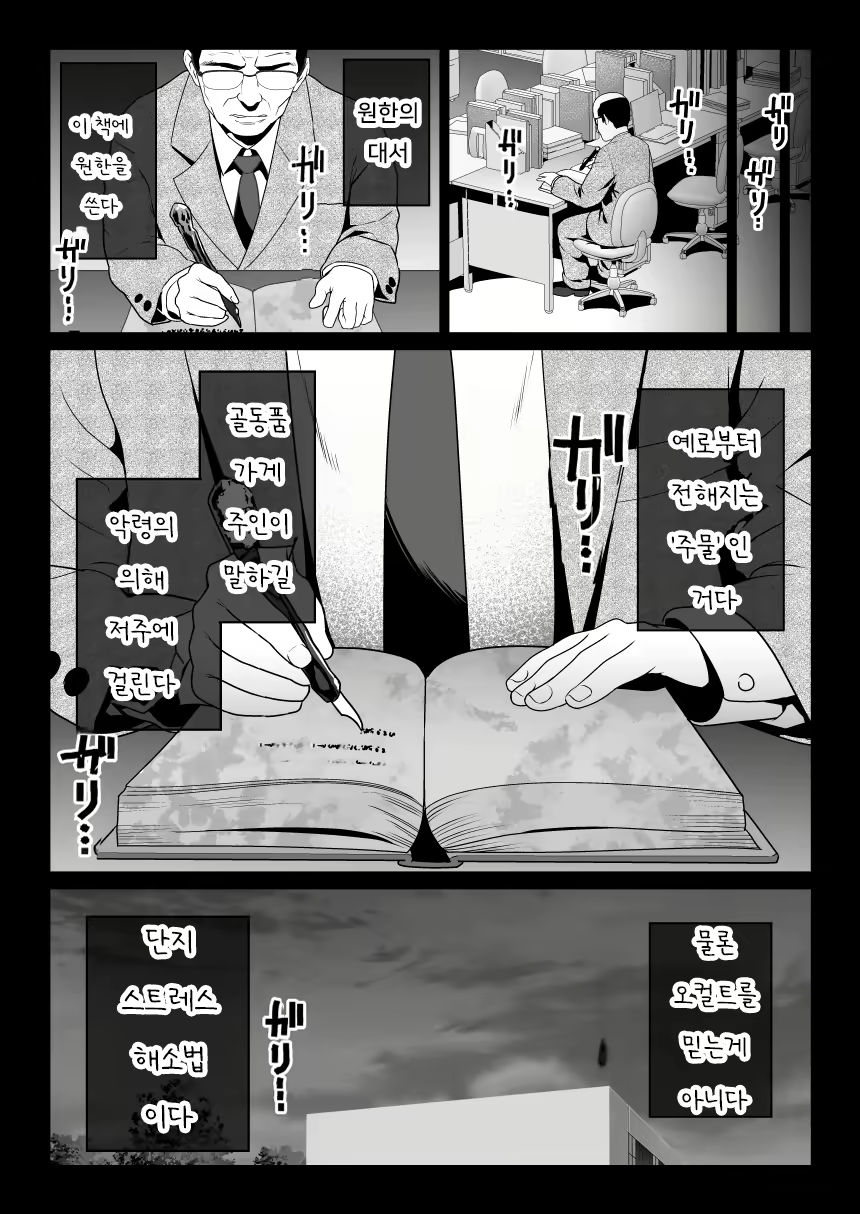 Content 2705999 - 4 페이지