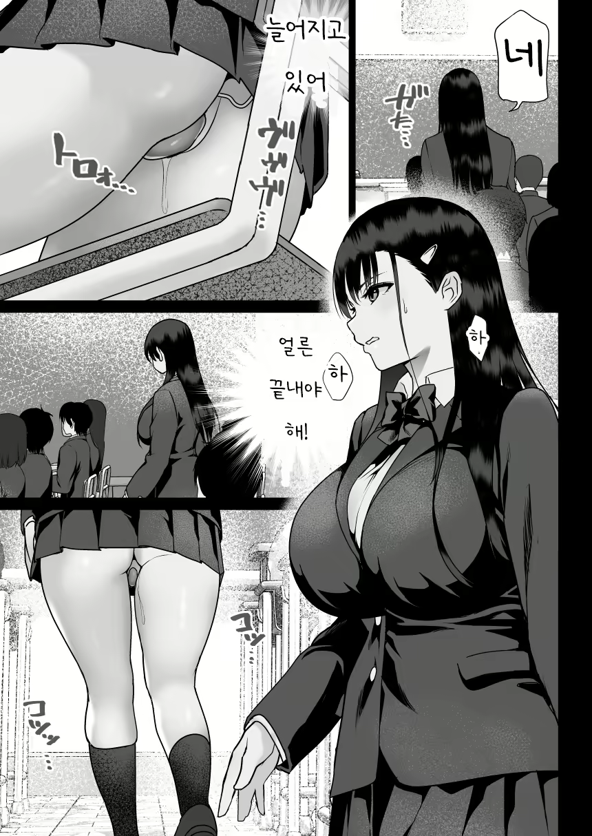 Content 2705999 - 40 페이지