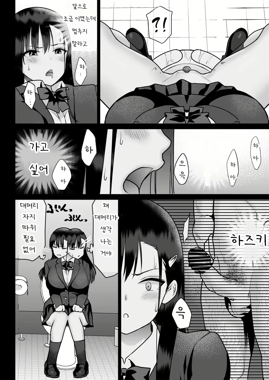 Content 2705999 - 47 페이지