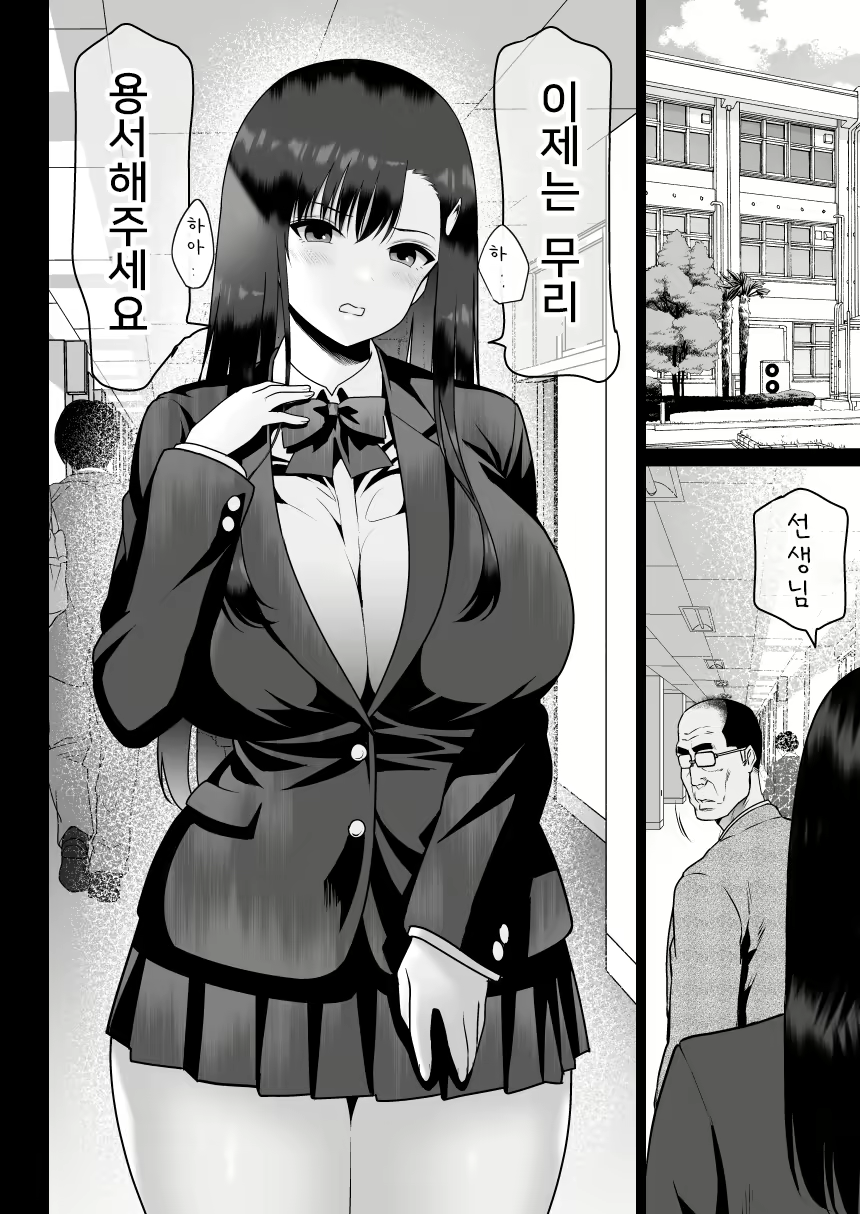 Content 2705999 - 49 페이지