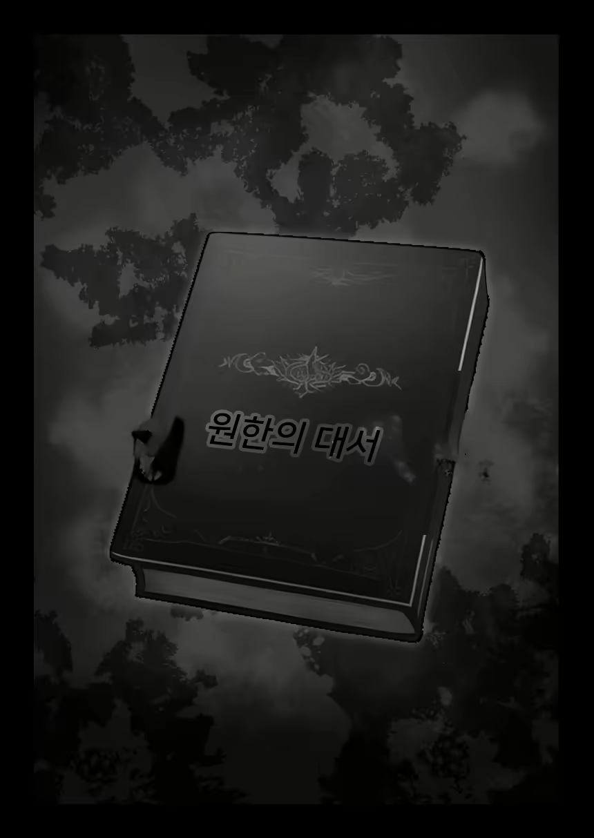 Content 2705999 - 5 페이지