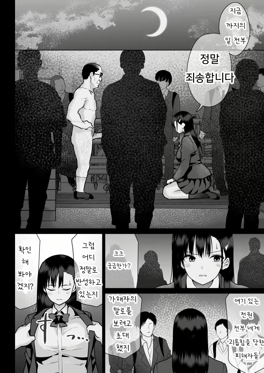 Content 2705999 - 51 페이지