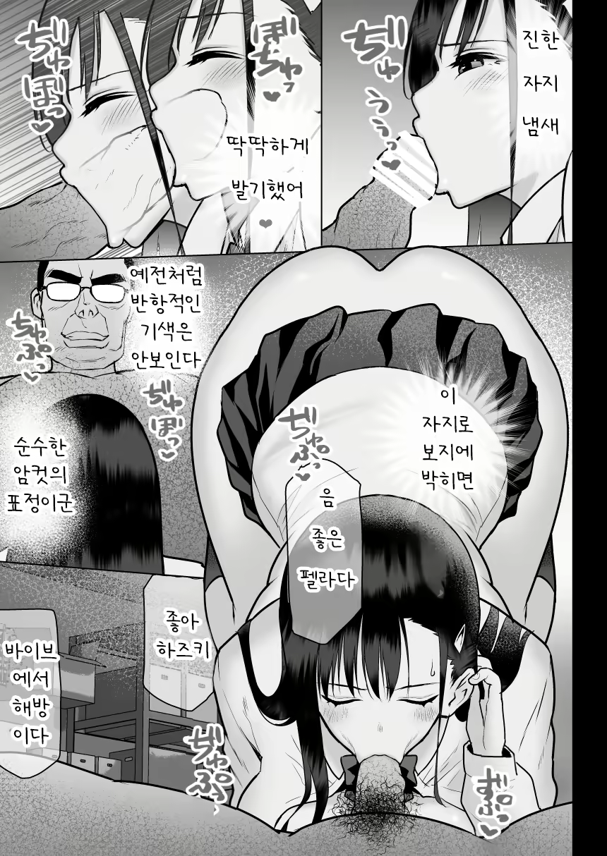 Content 2705999 - 54 페이지