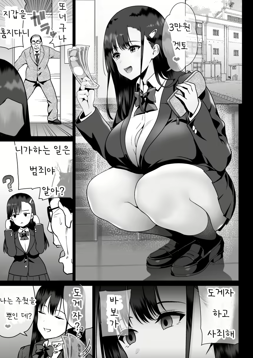 Content 2705999 - 6 페이지