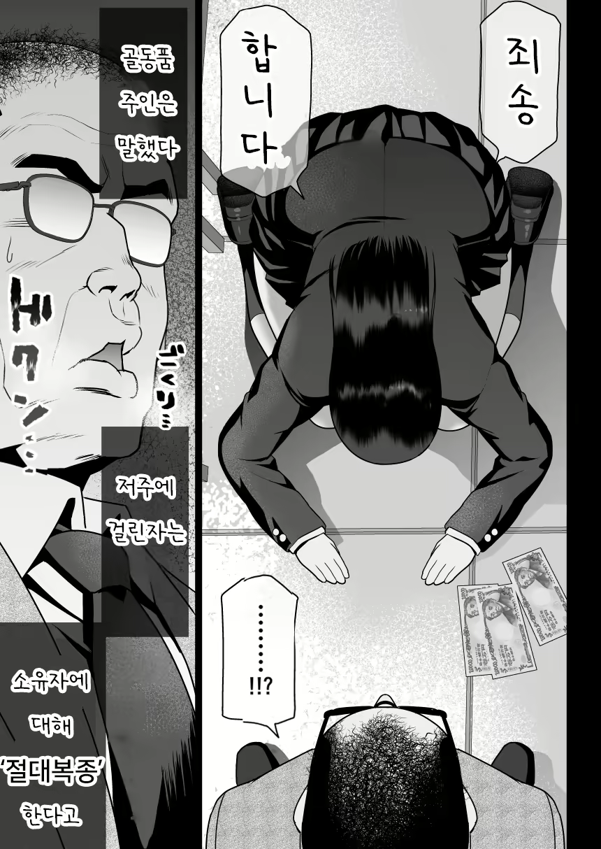 Content 2705999 - 8 페이지