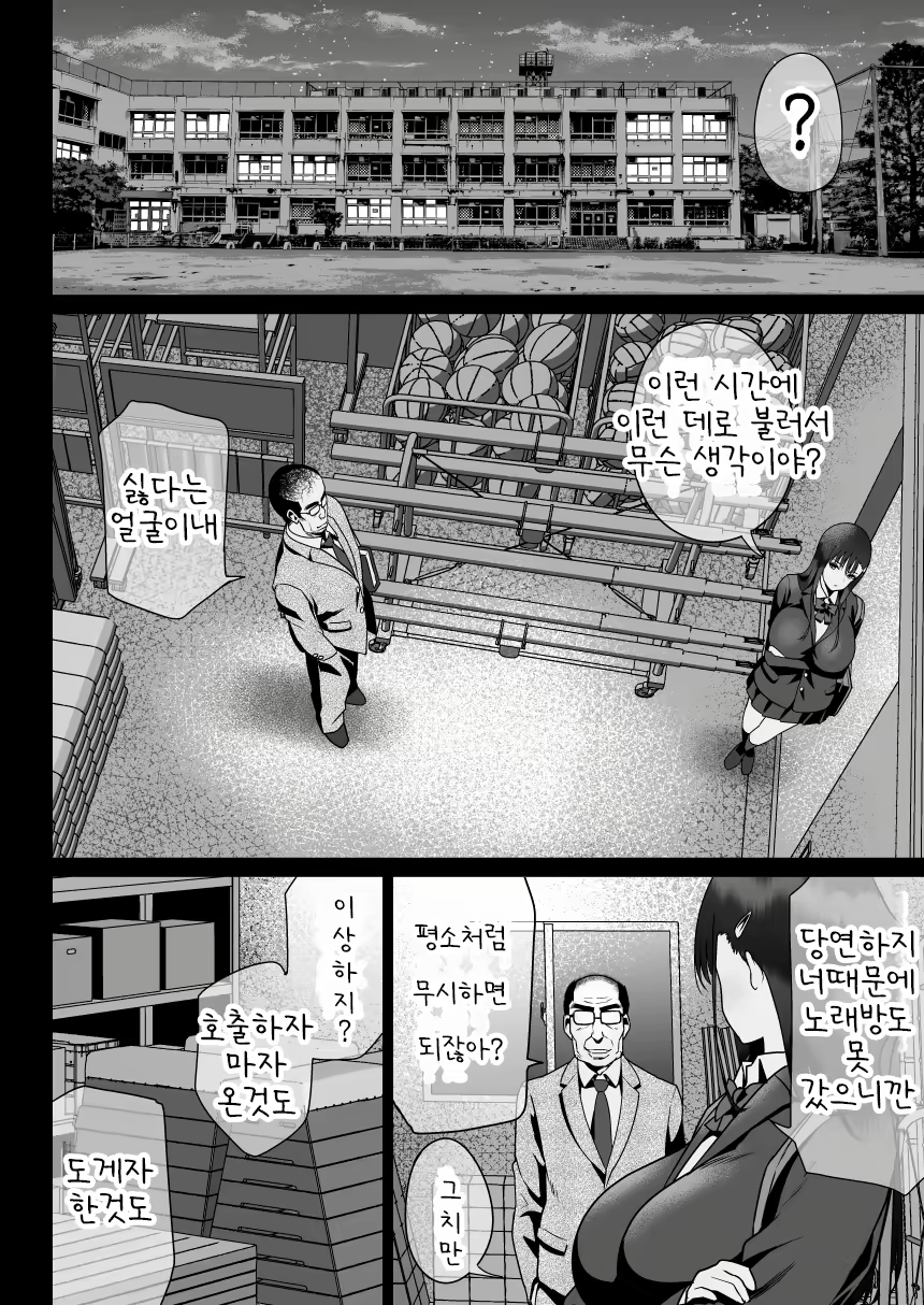 Content 2705999 - 9 페이지