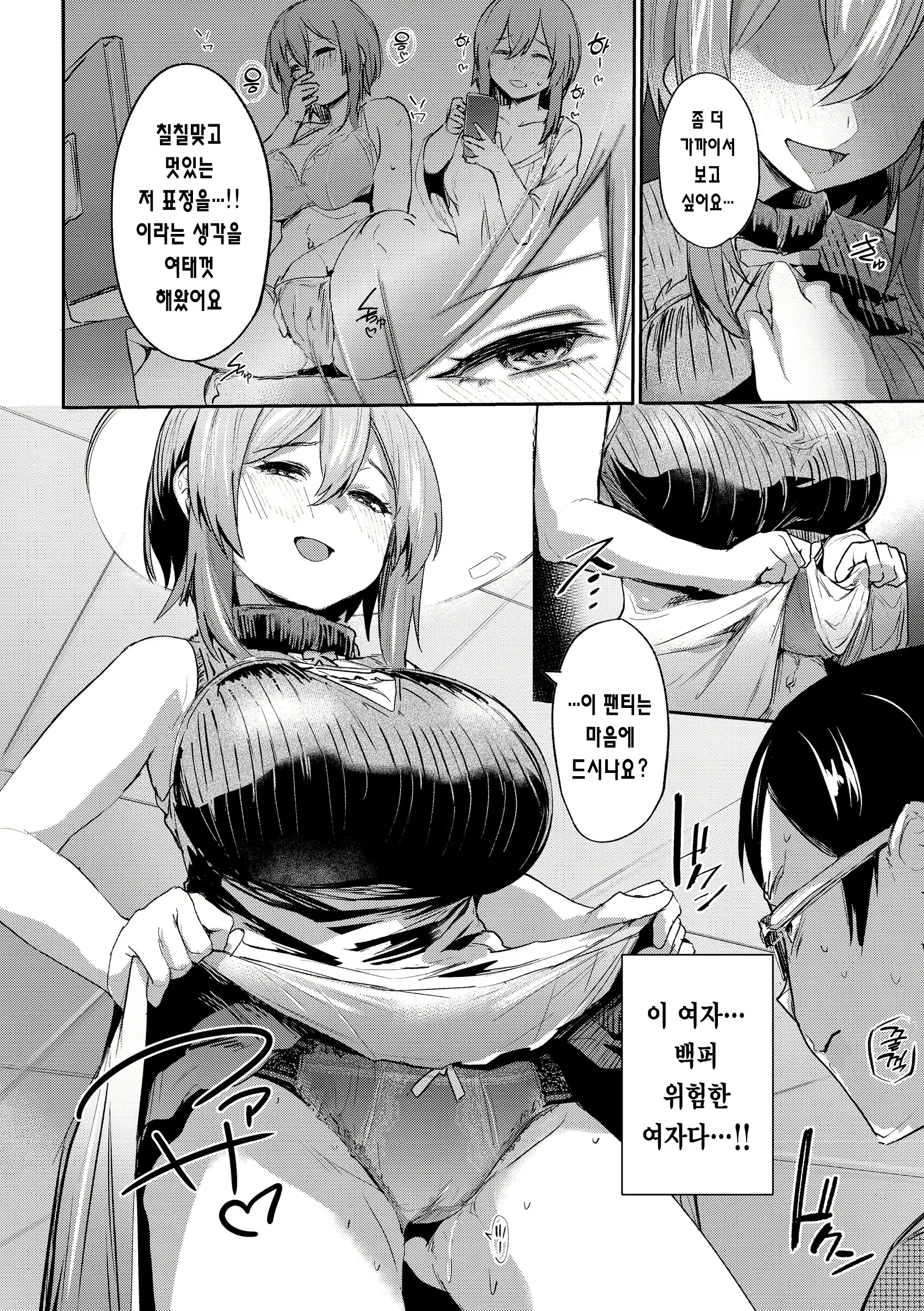 Content 2706032 - 10 페이지