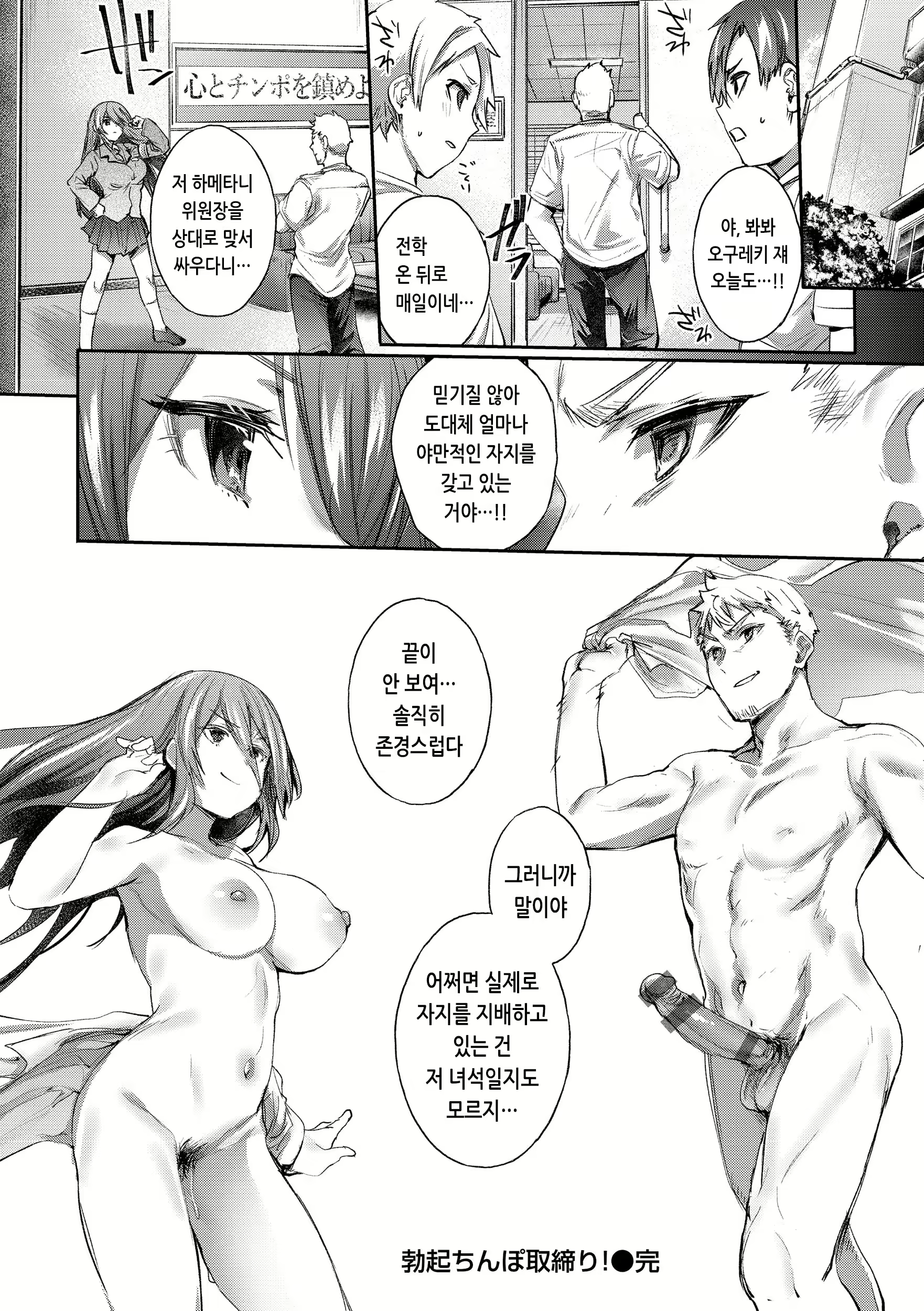Content 2706032 - 102 페이지