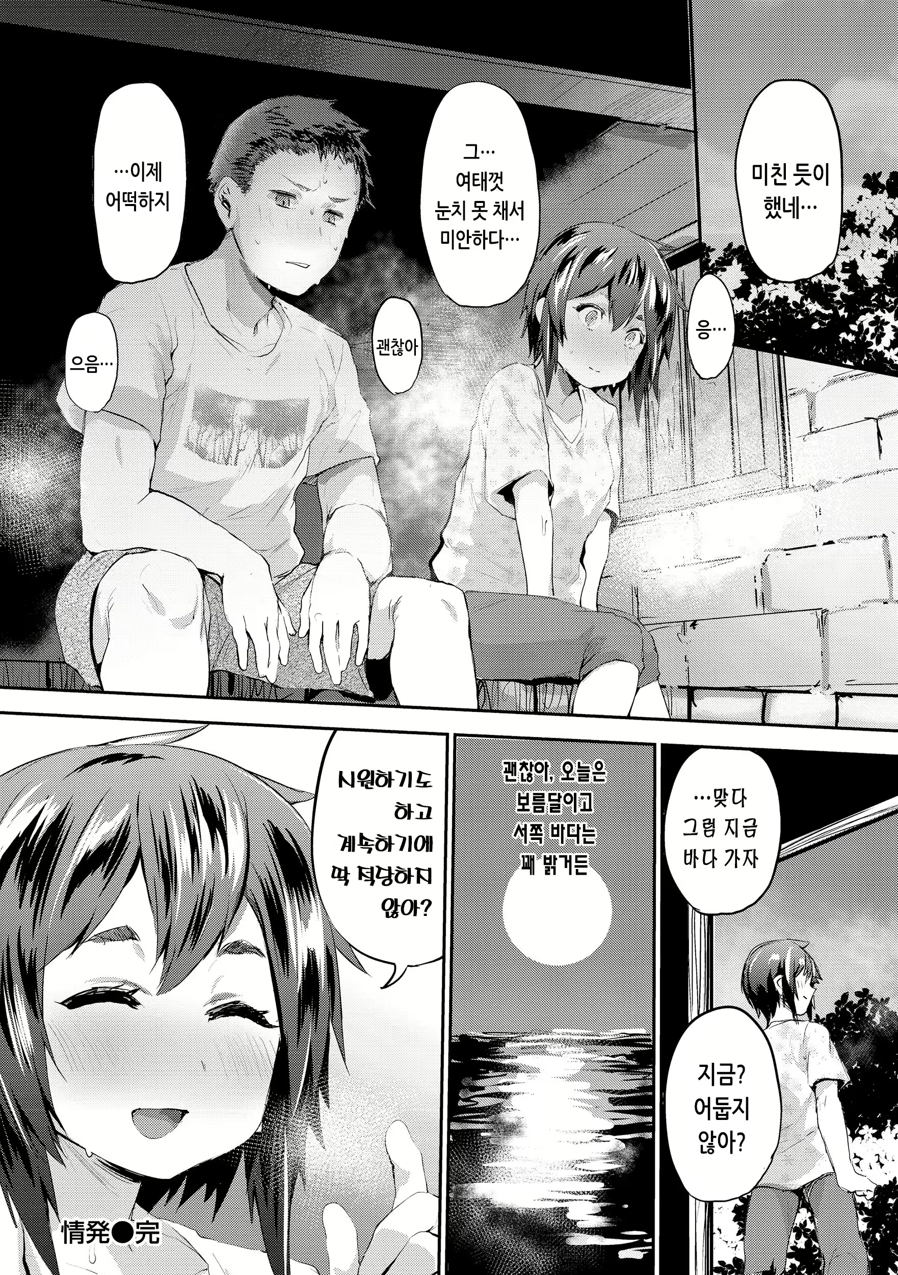 Content 2706032 - 124 페이지