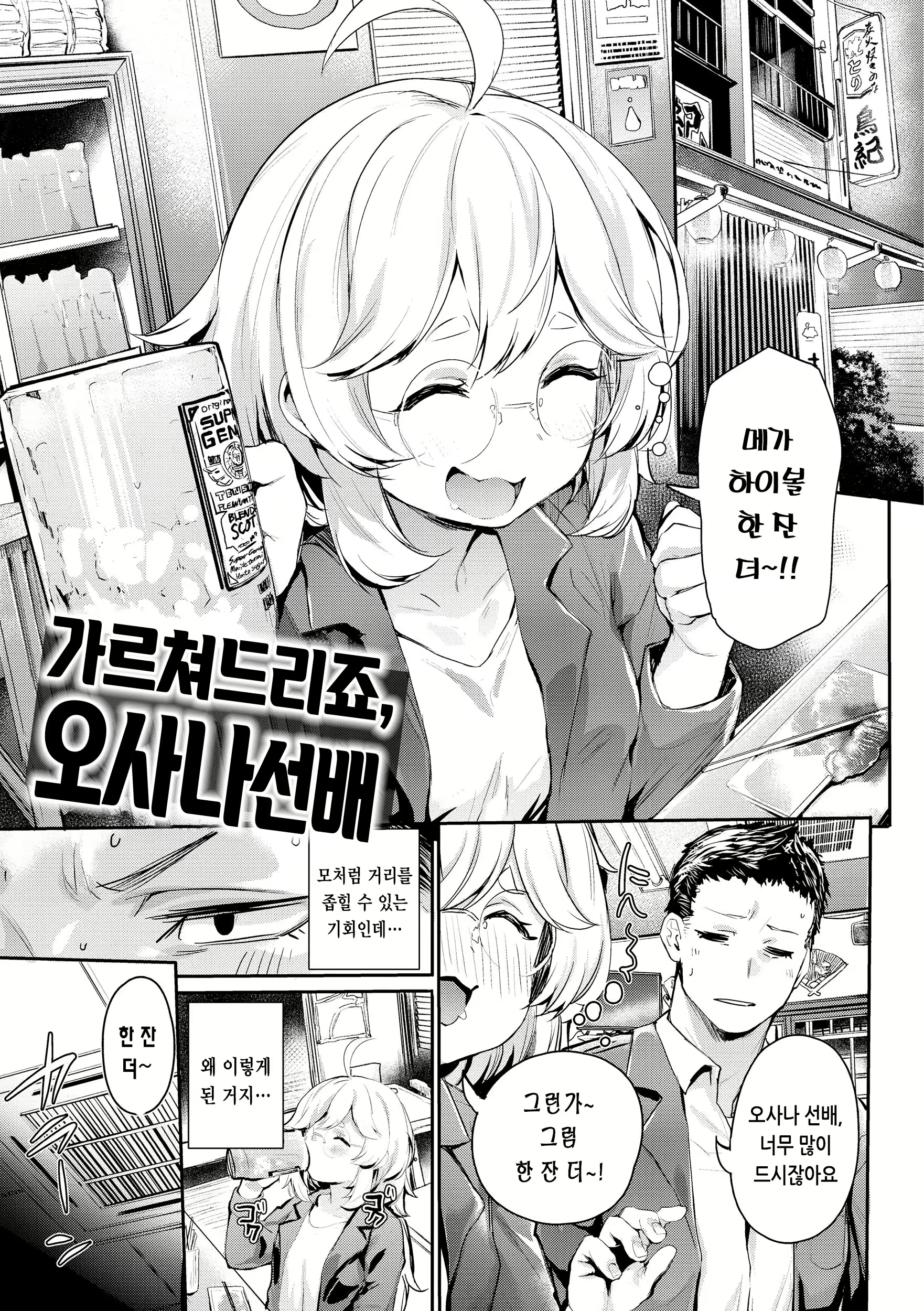 Content 2706032 - 125 페이지