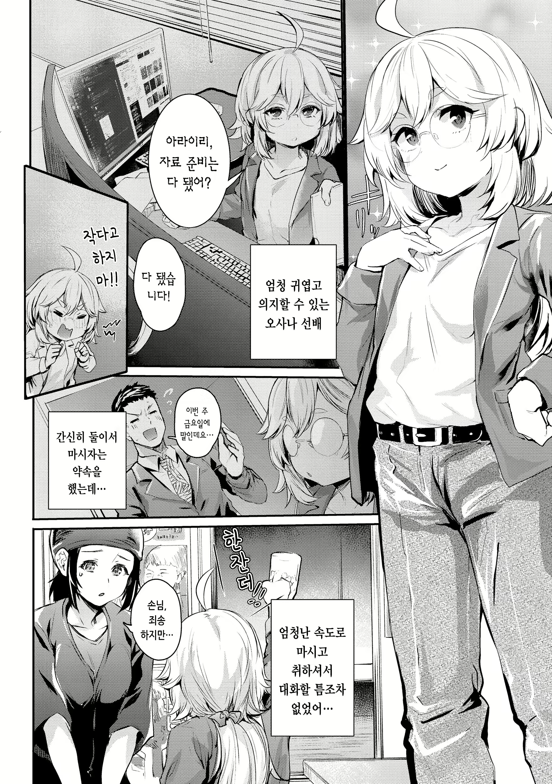 Content 2706032 - 126 페이지