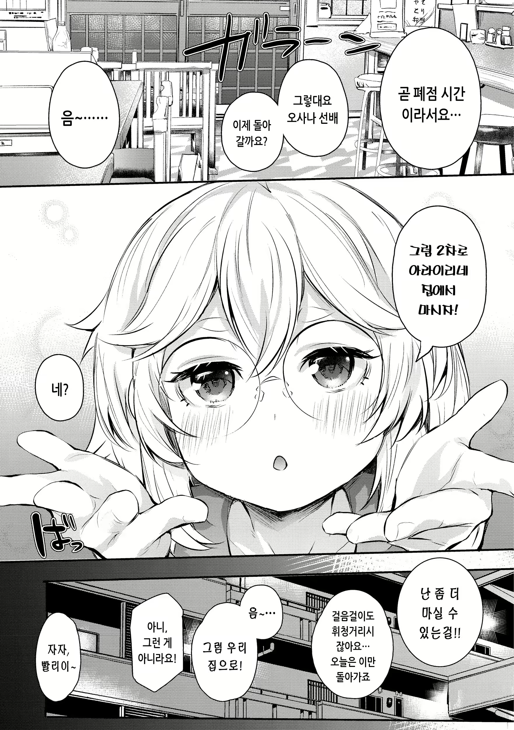 Content 2706032 - 127 페이지