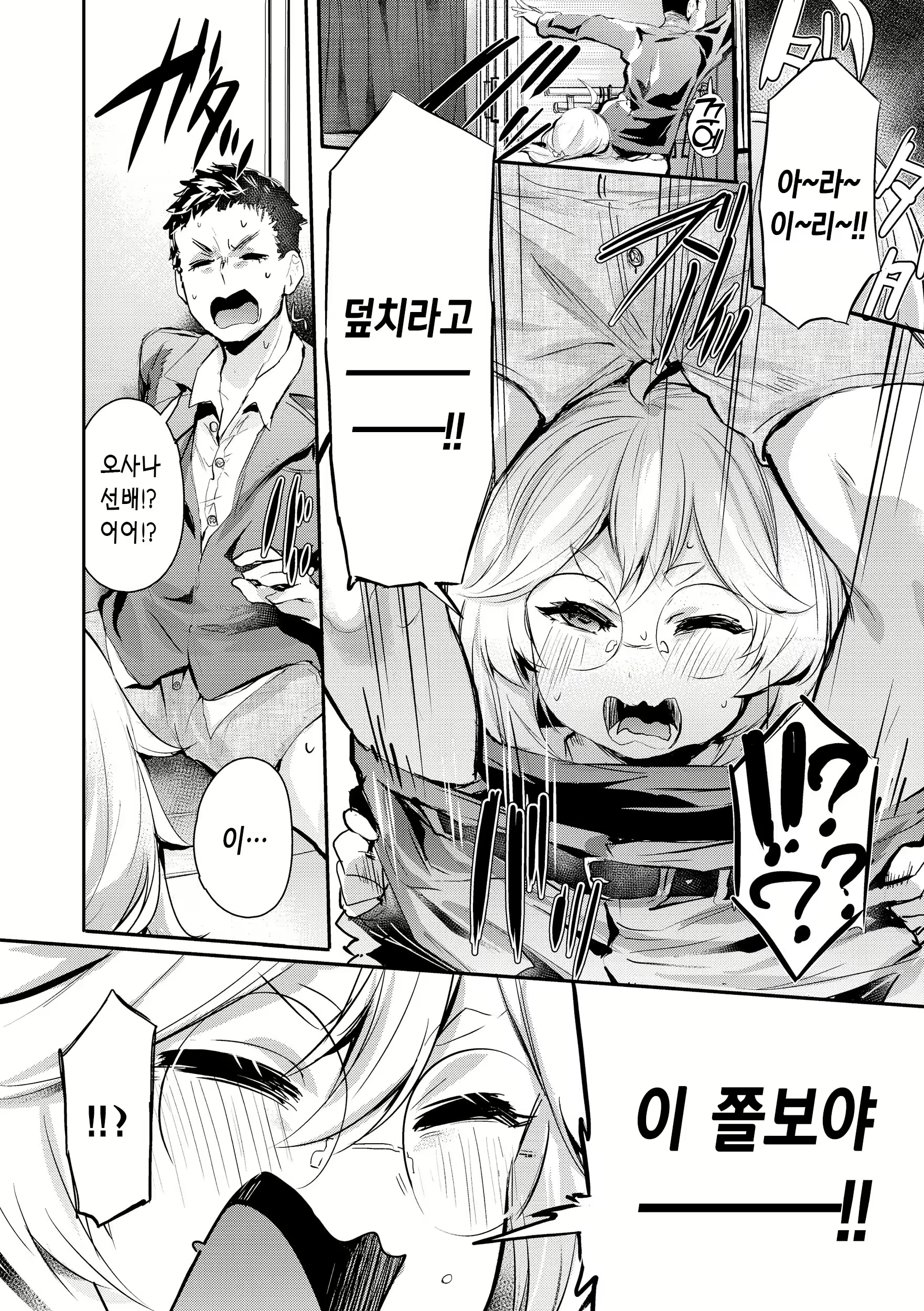 Content 2706032 - 130 페이지