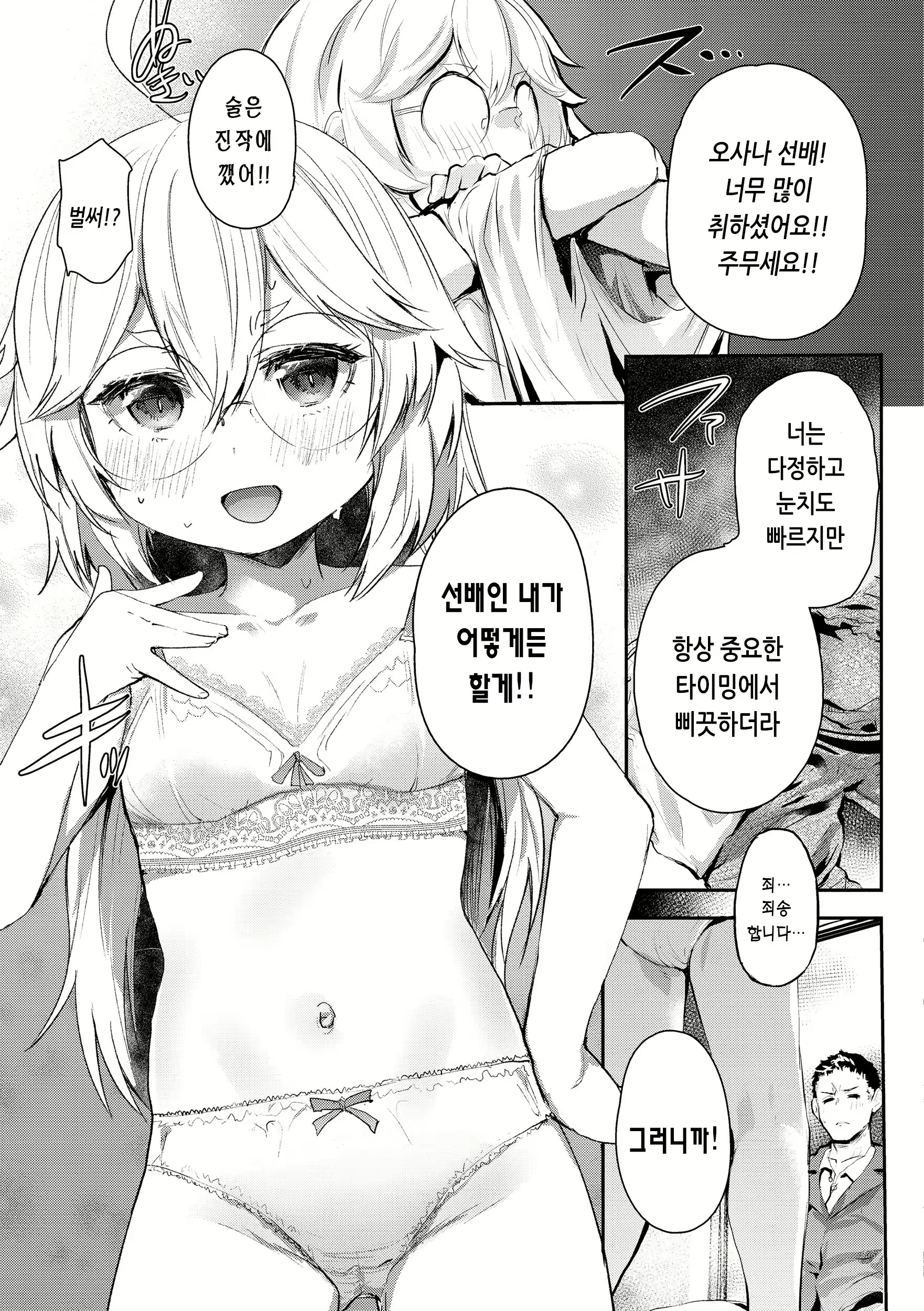 Content 2706032 - 131 페이지