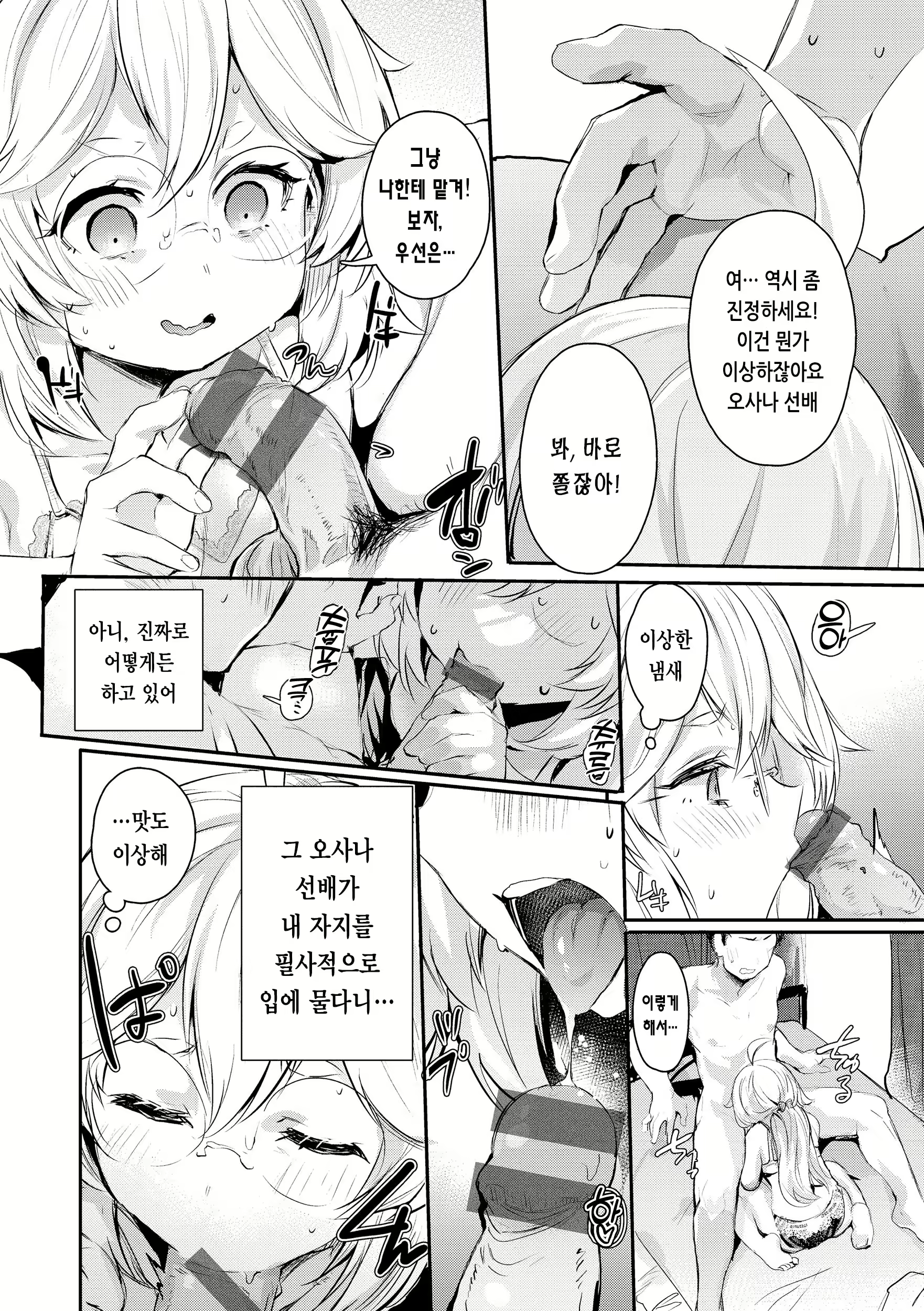 Content 2706032 - 132 페이지