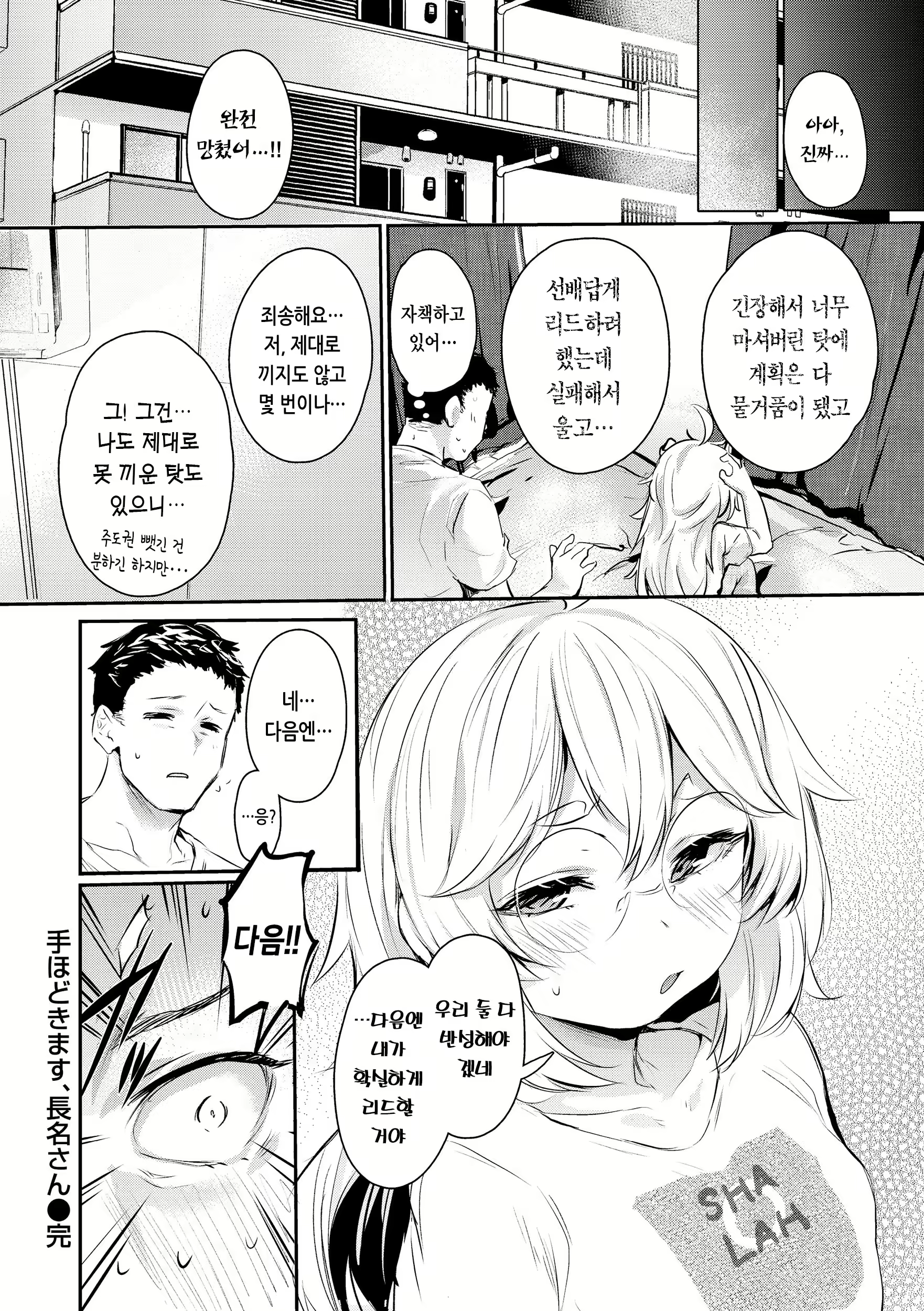Content 2706032 - 140 페이지