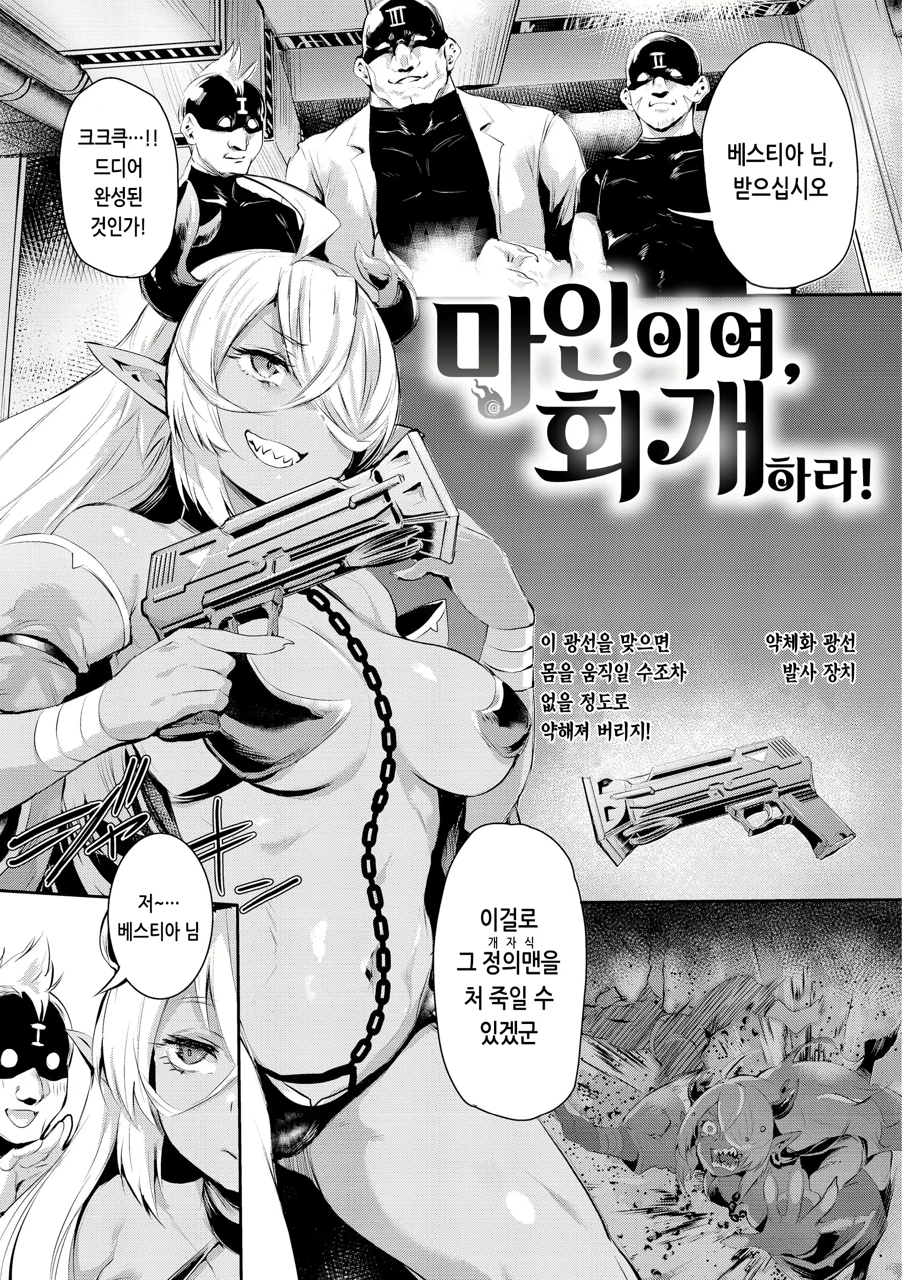 Content 2706032 - 141 페이지
