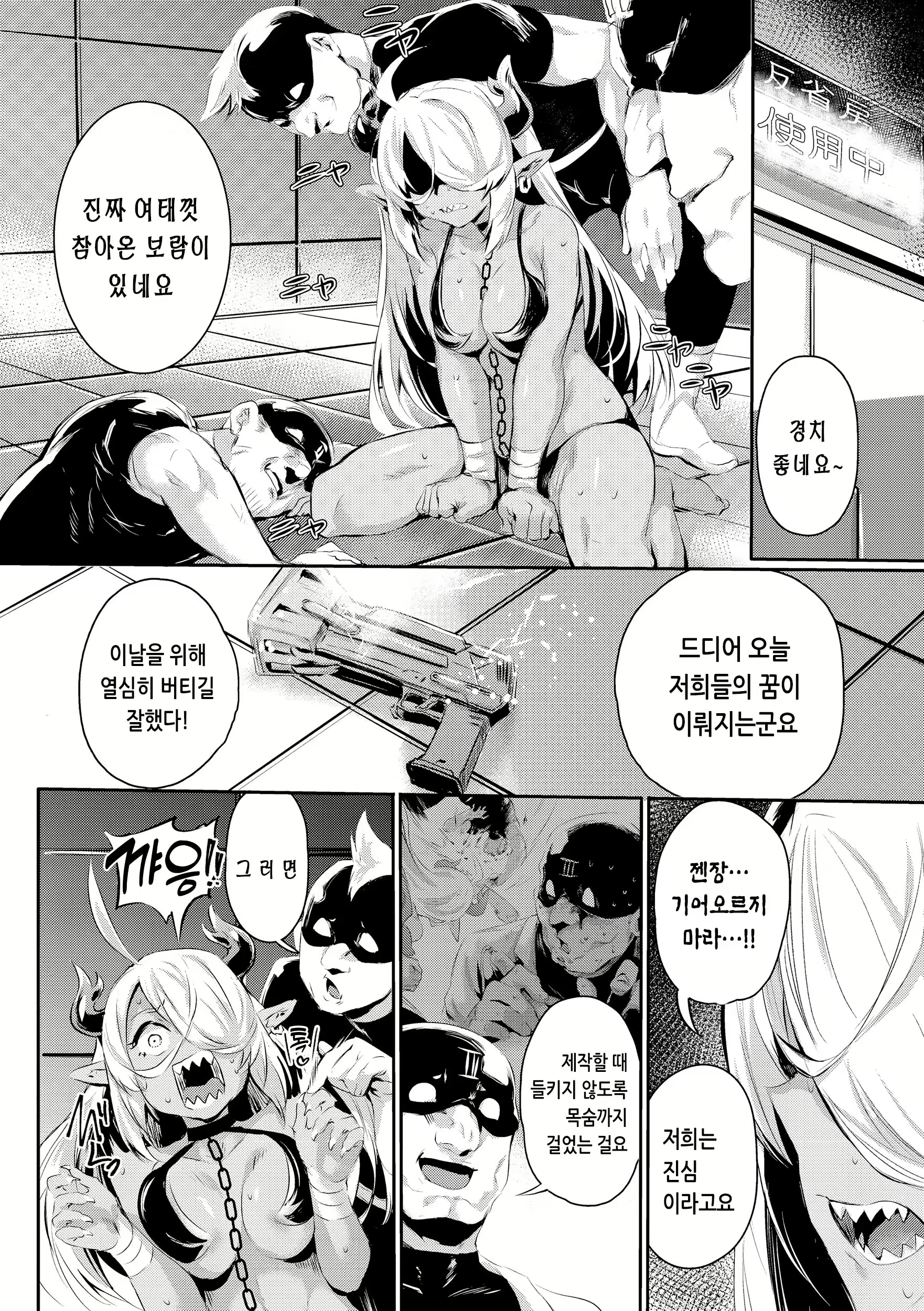 Content 2706032 - 146 페이지