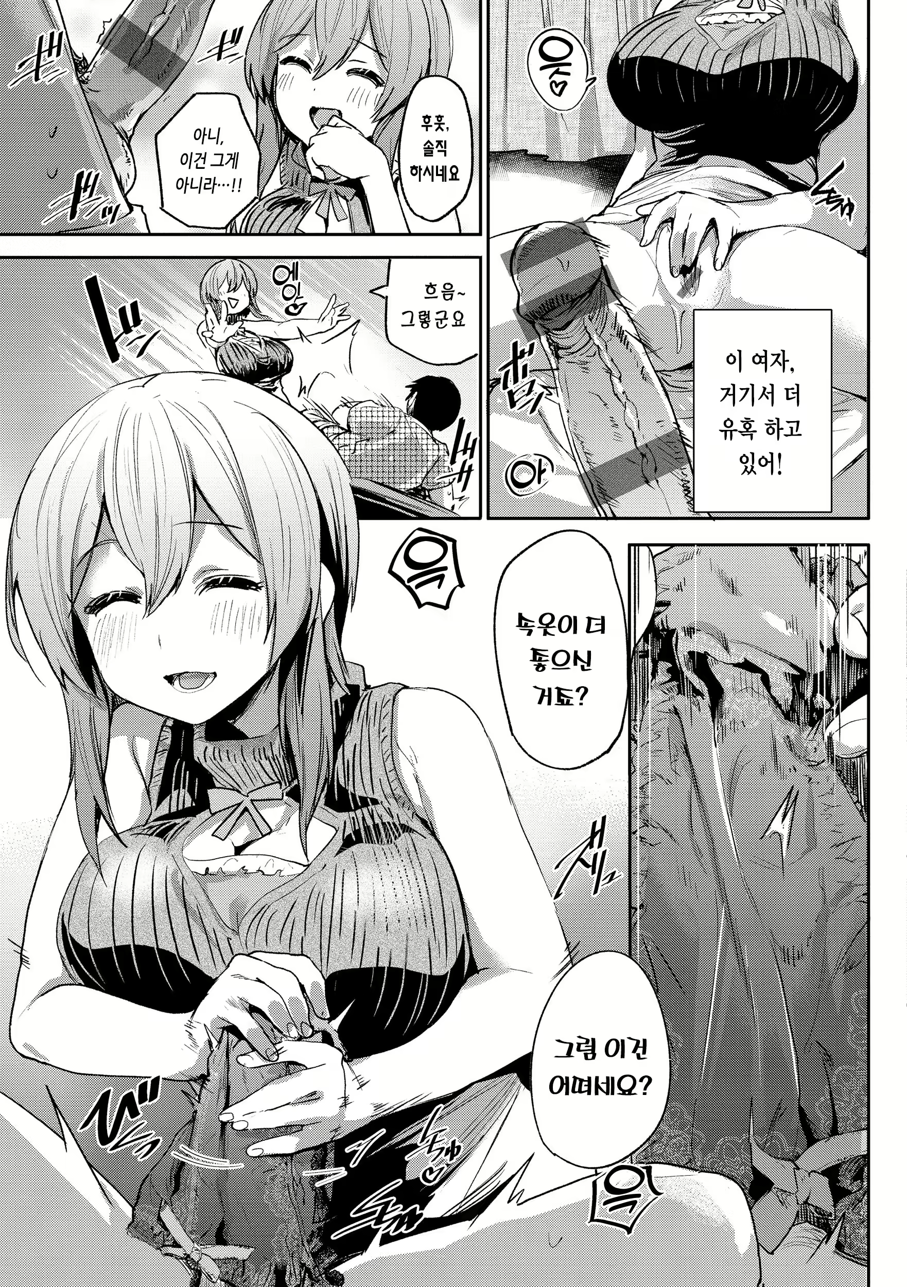 Content 2706032 - 15 페이지