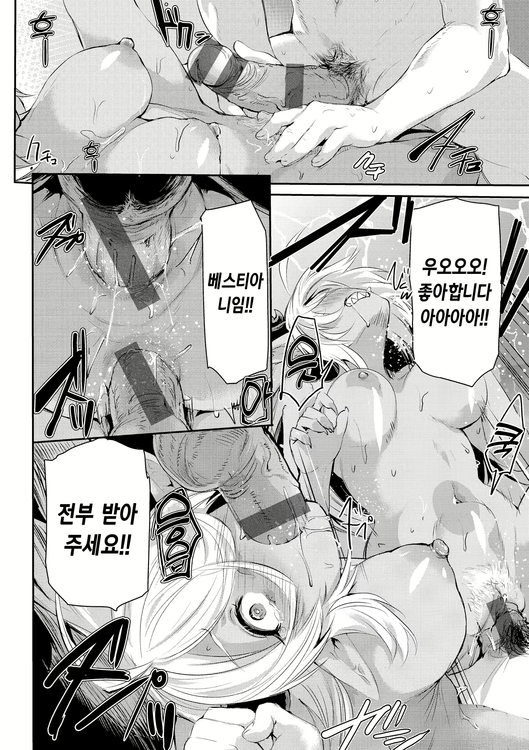 Content 2706032 - 158 페이지