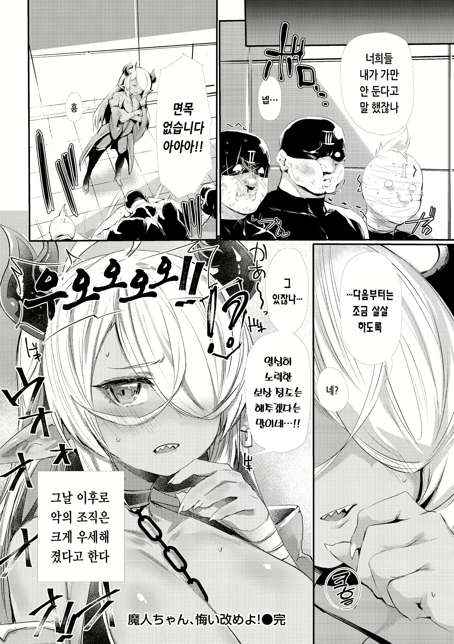 Content 2706032 - 160 페이지