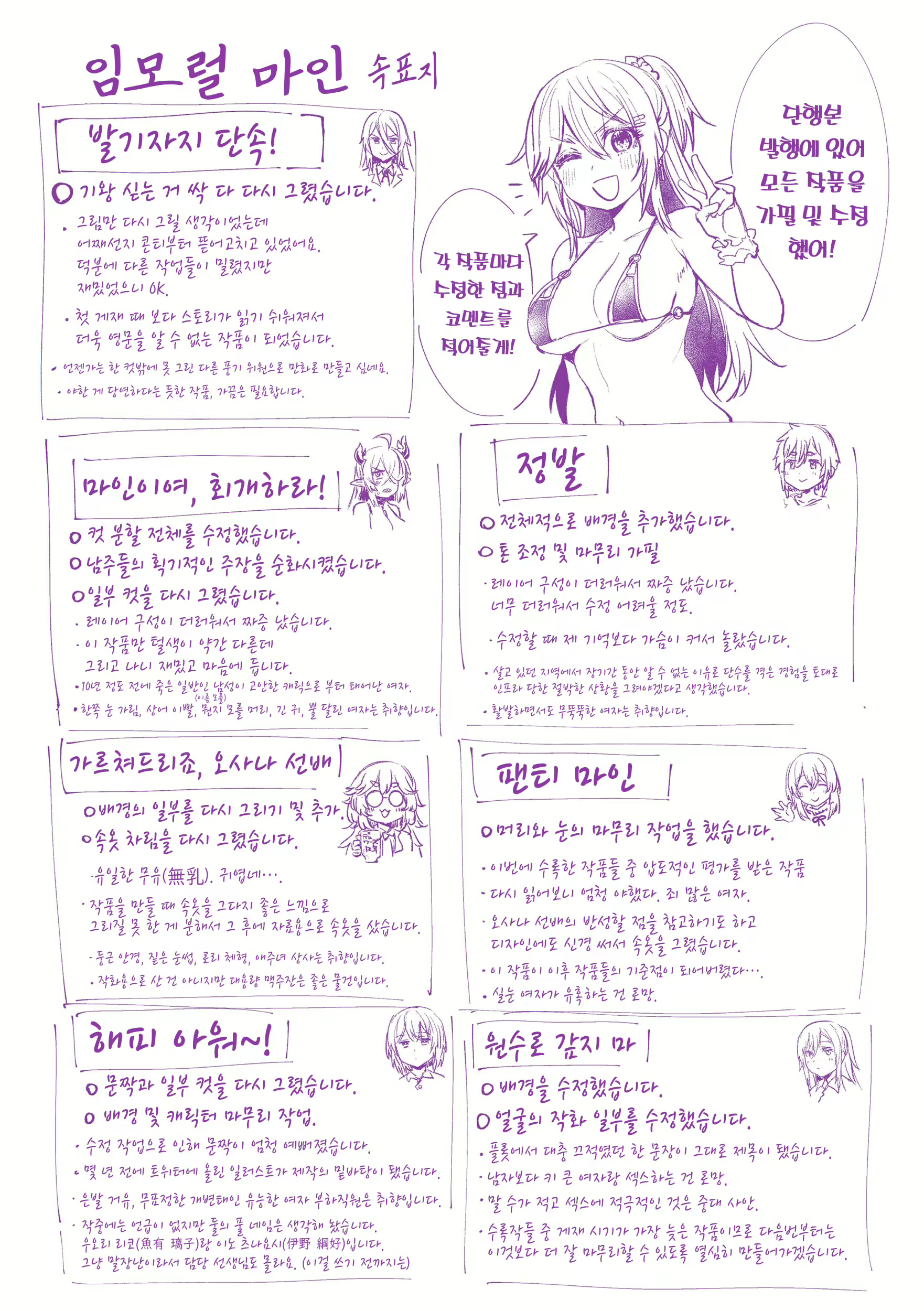 Content 2706032 - 164 페이지