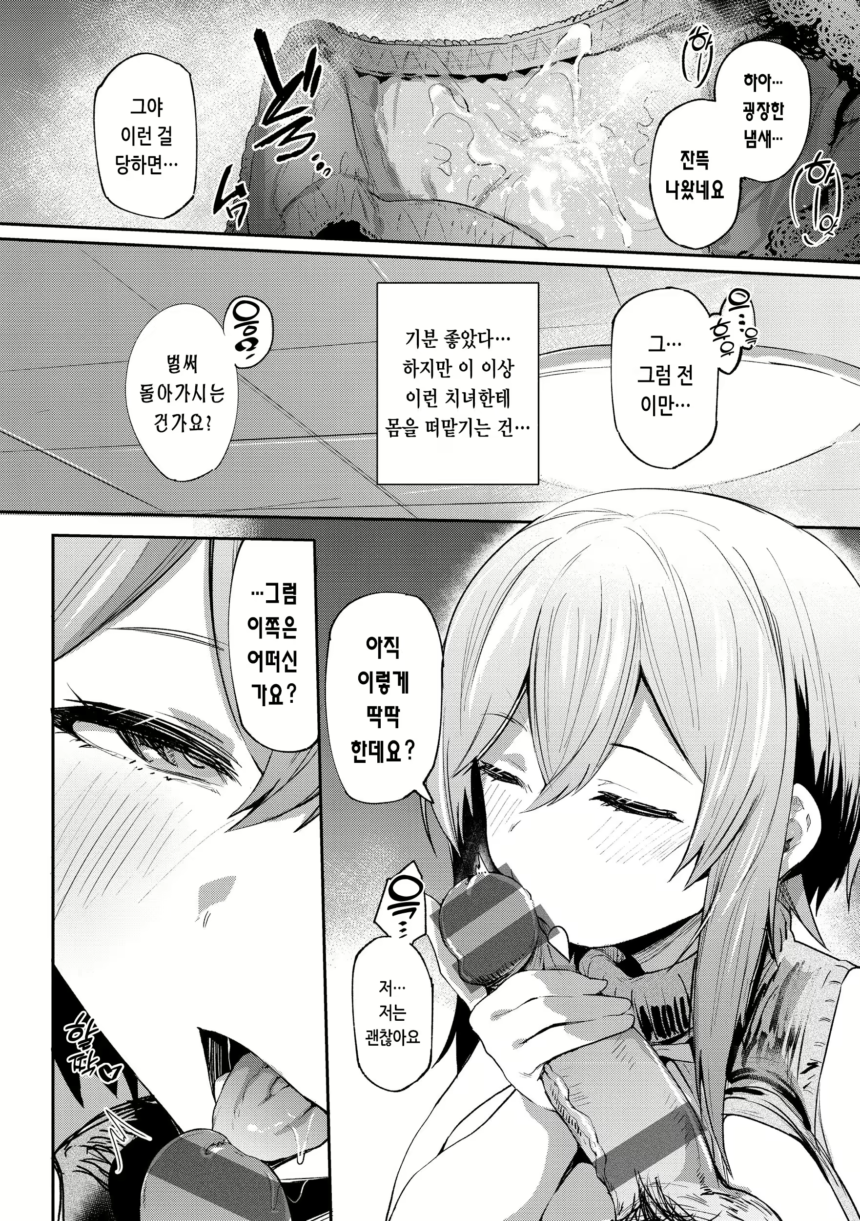 Content 2706032 - 18 페이지