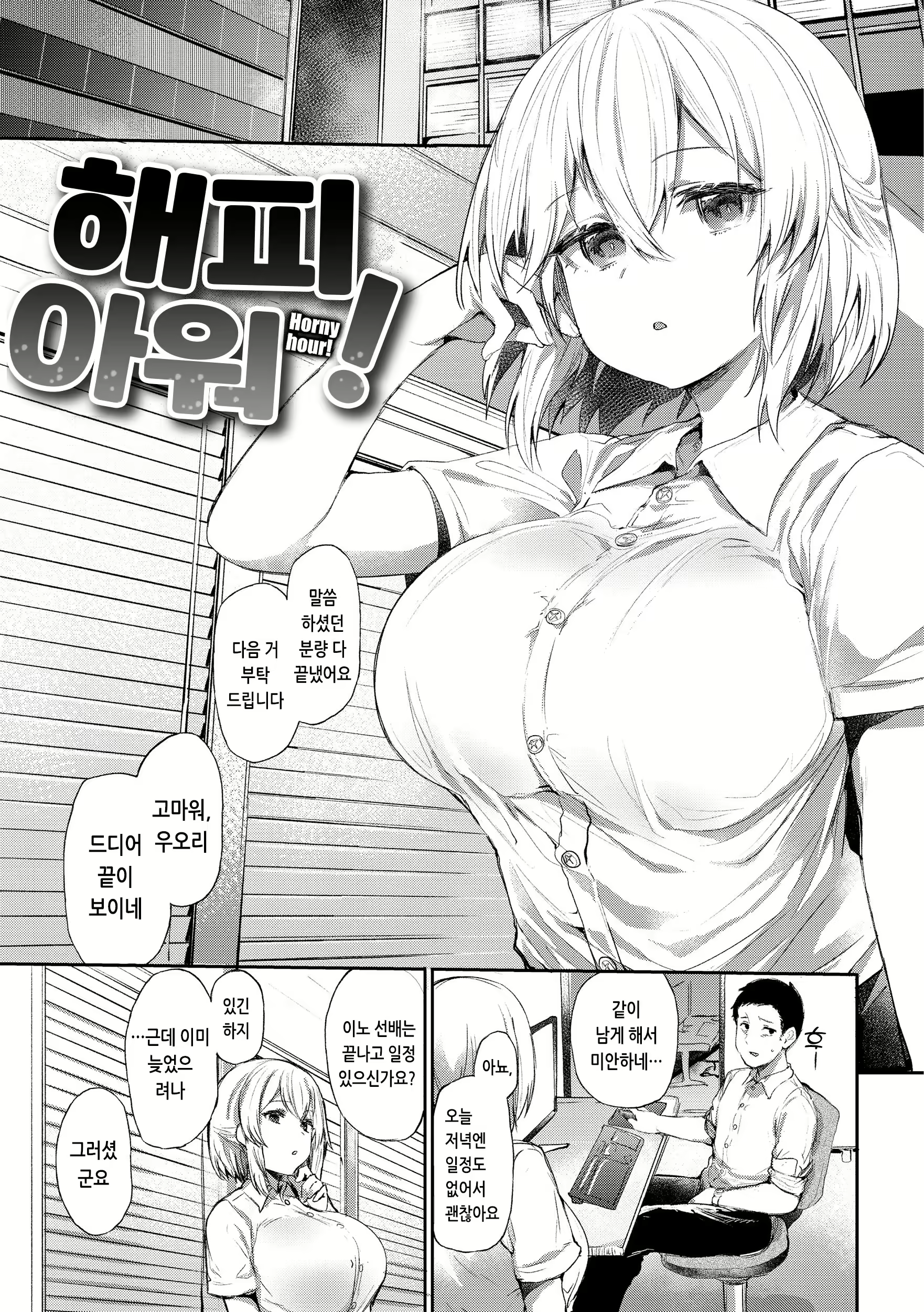 Content 2706032 - 27 페이지