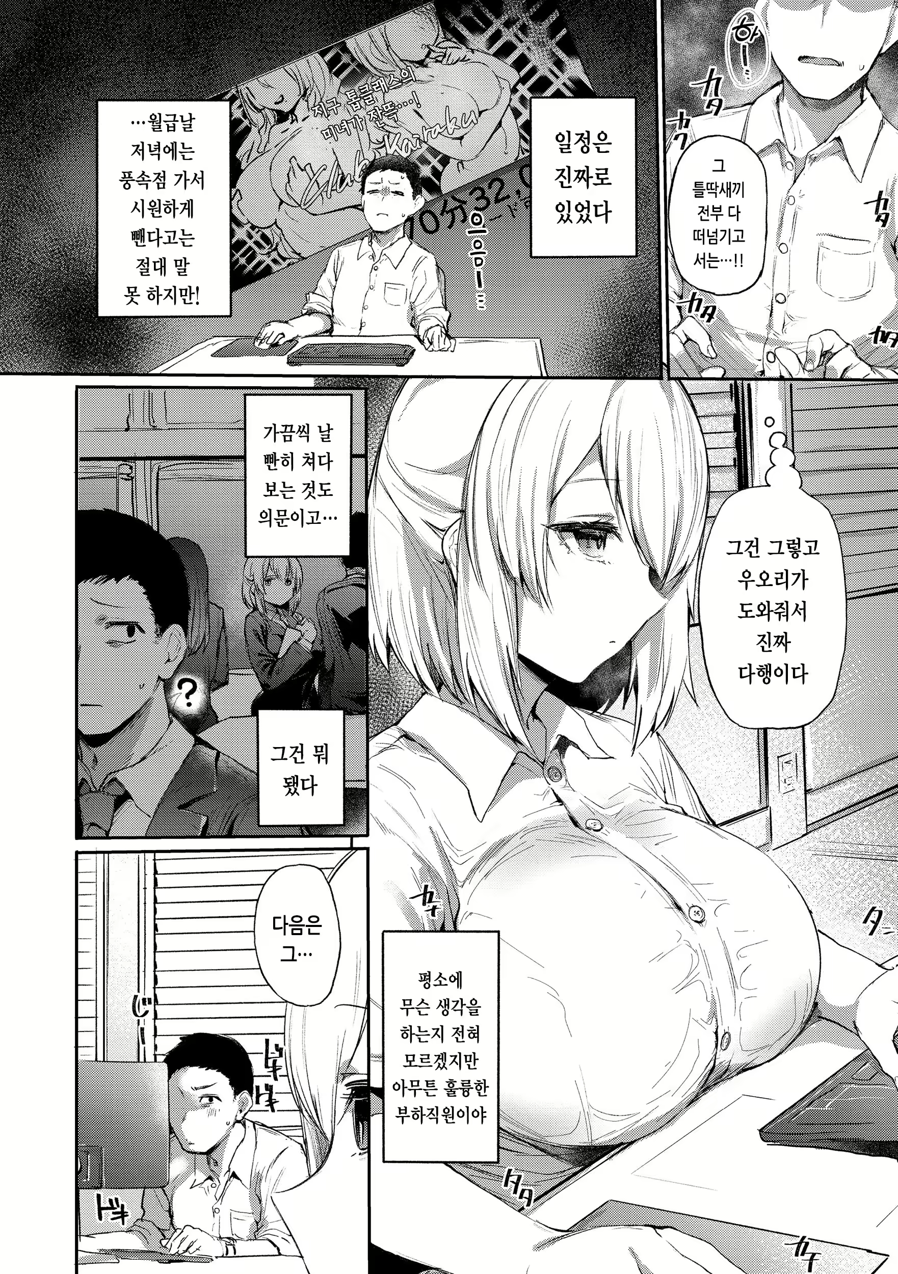 Content 2706032 - 28 페이지