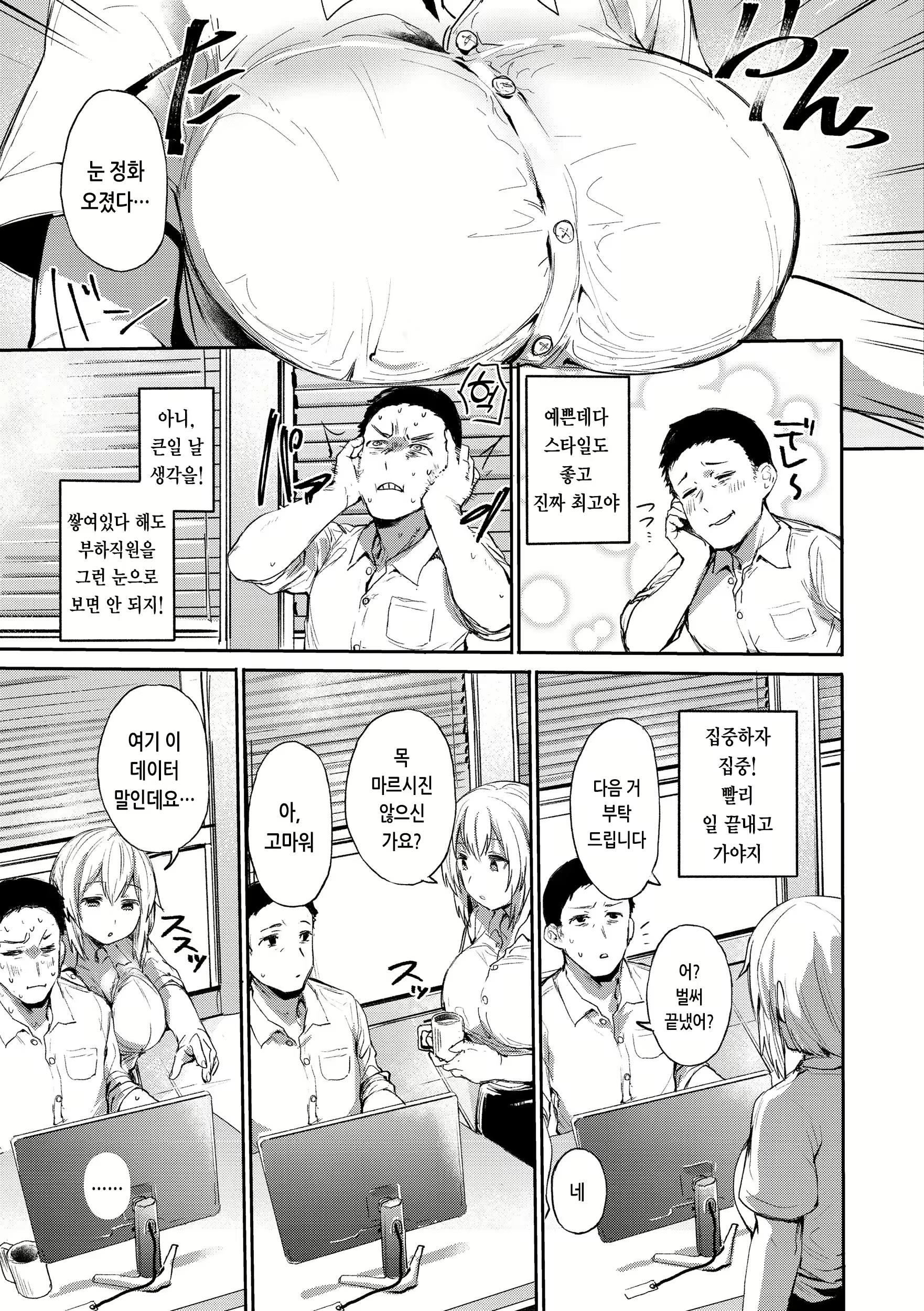 Content 2706032 - 29 페이지