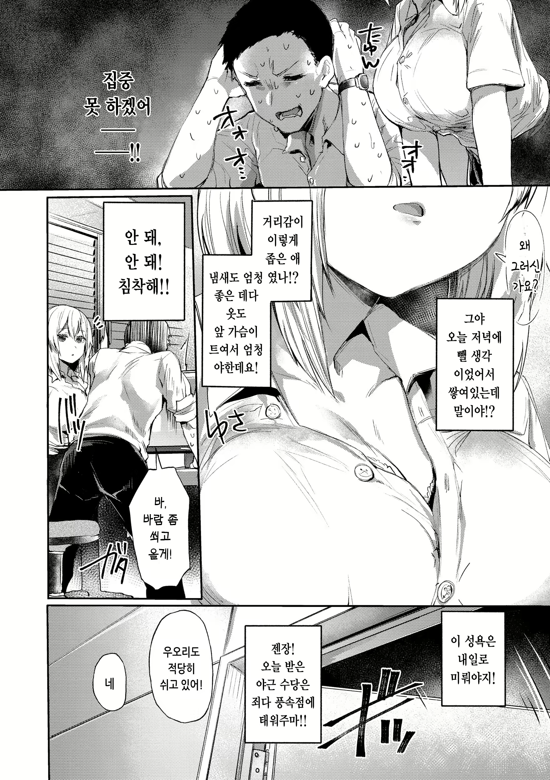 Content 2706032 - 30 페이지
