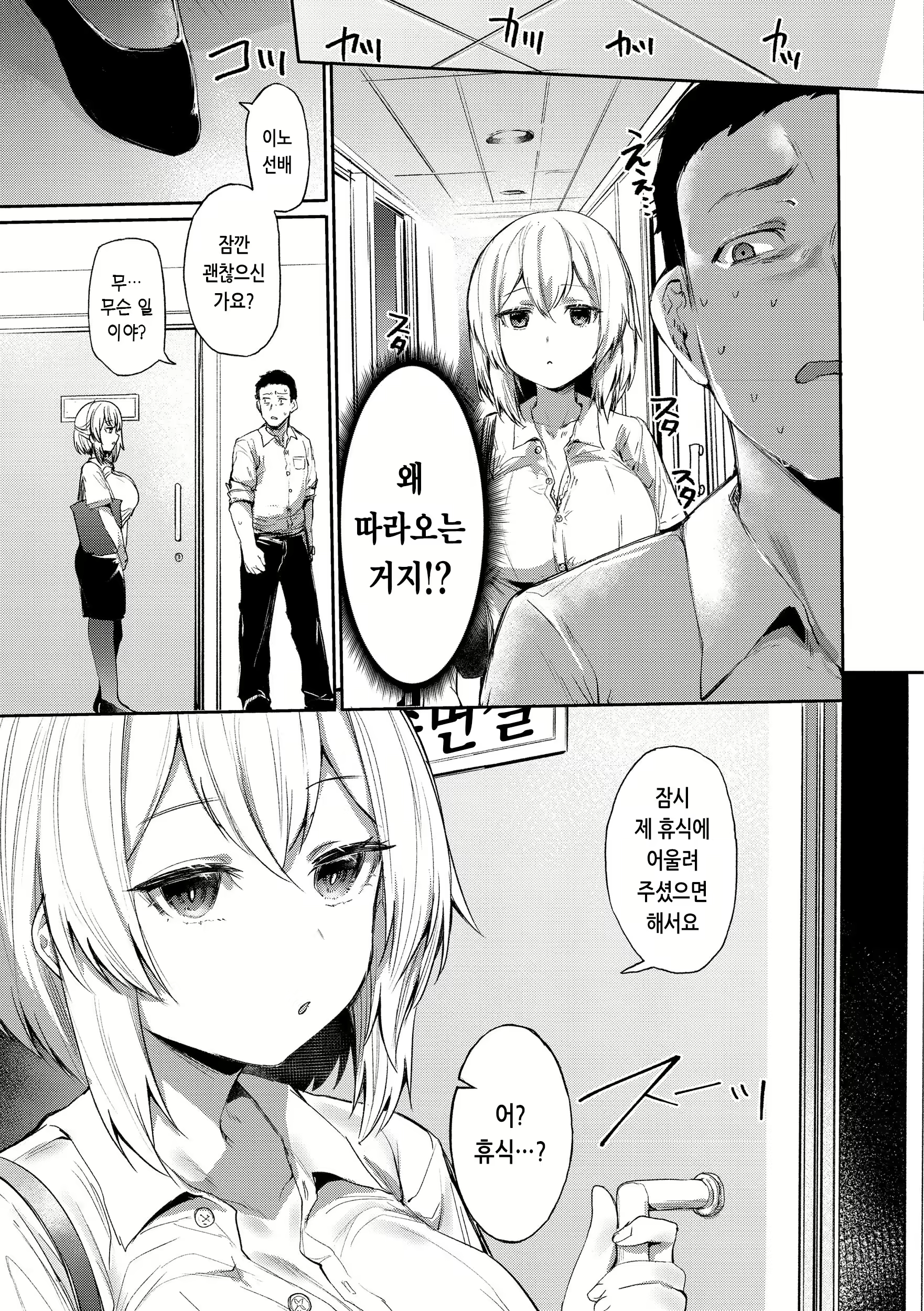 Content 2706032 - 31 페이지