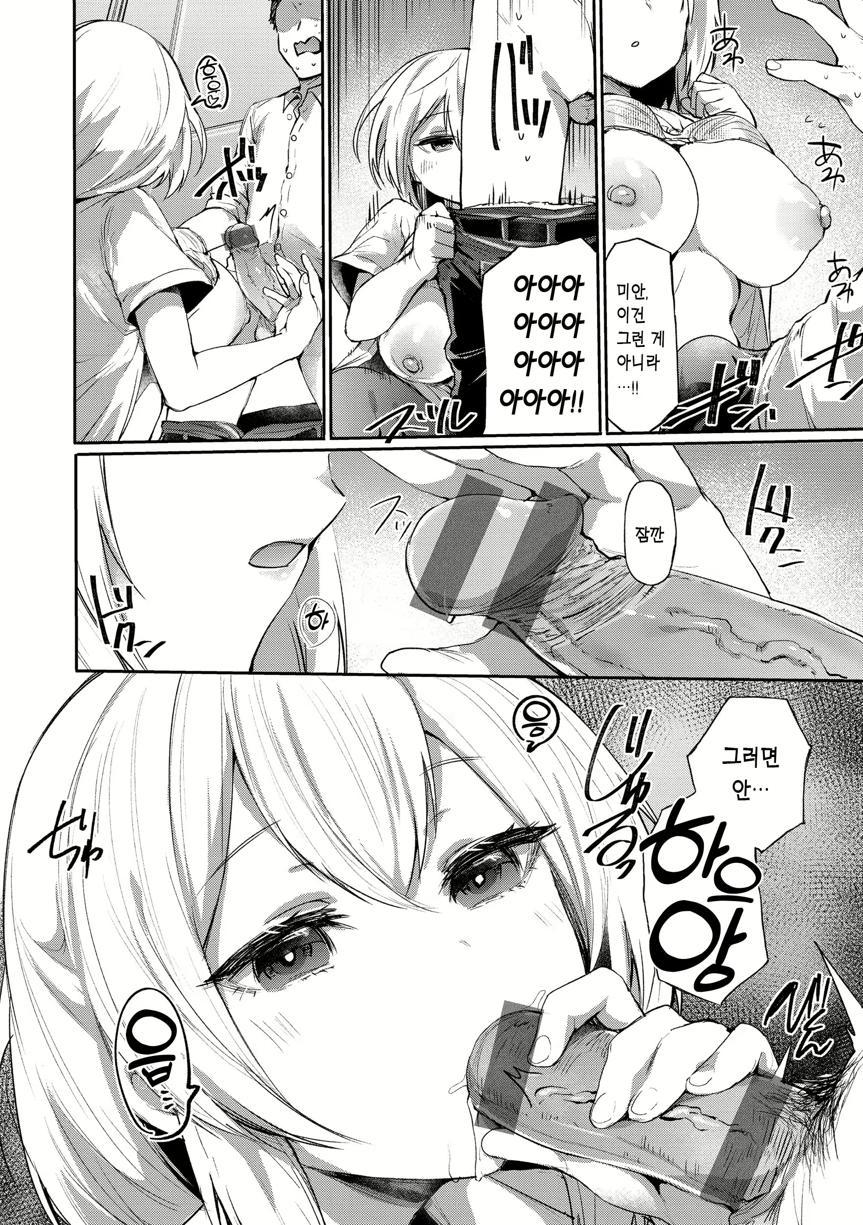 Content 2706032 - 34 페이지