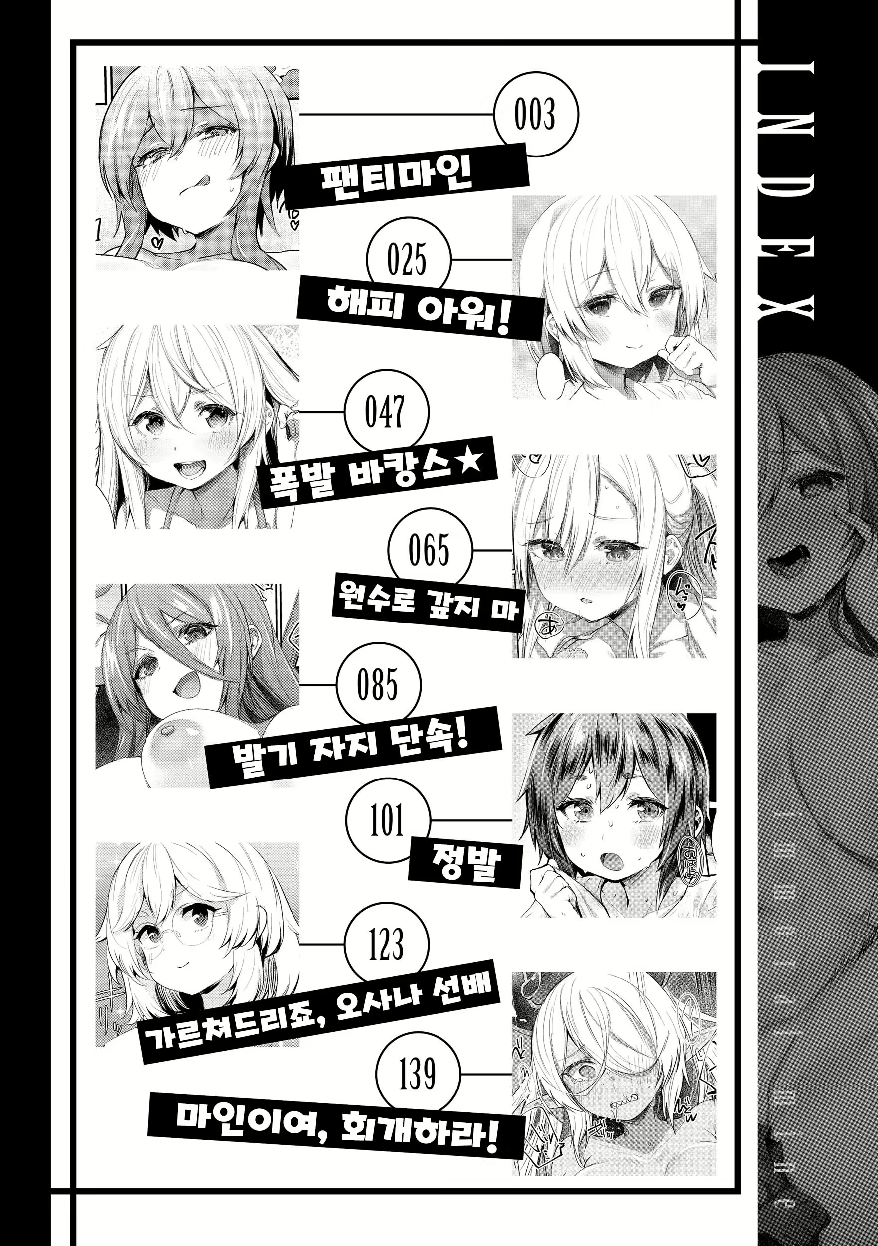 Content 2706032 - 4 페이지