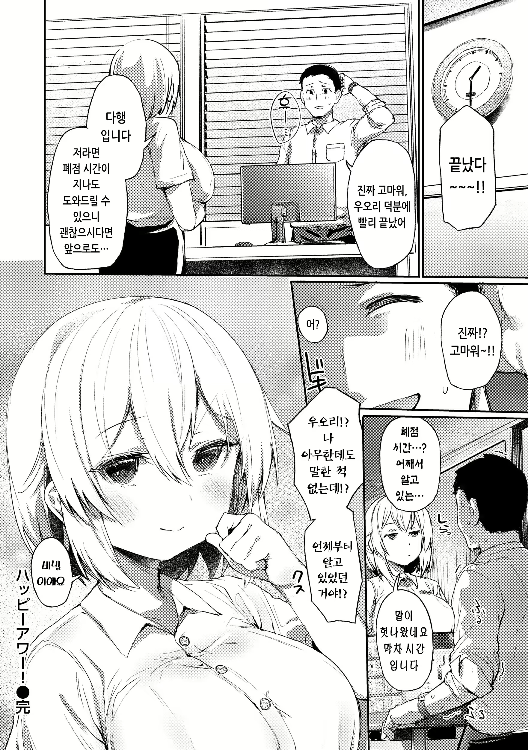 Content 2706032 - 48 페이지