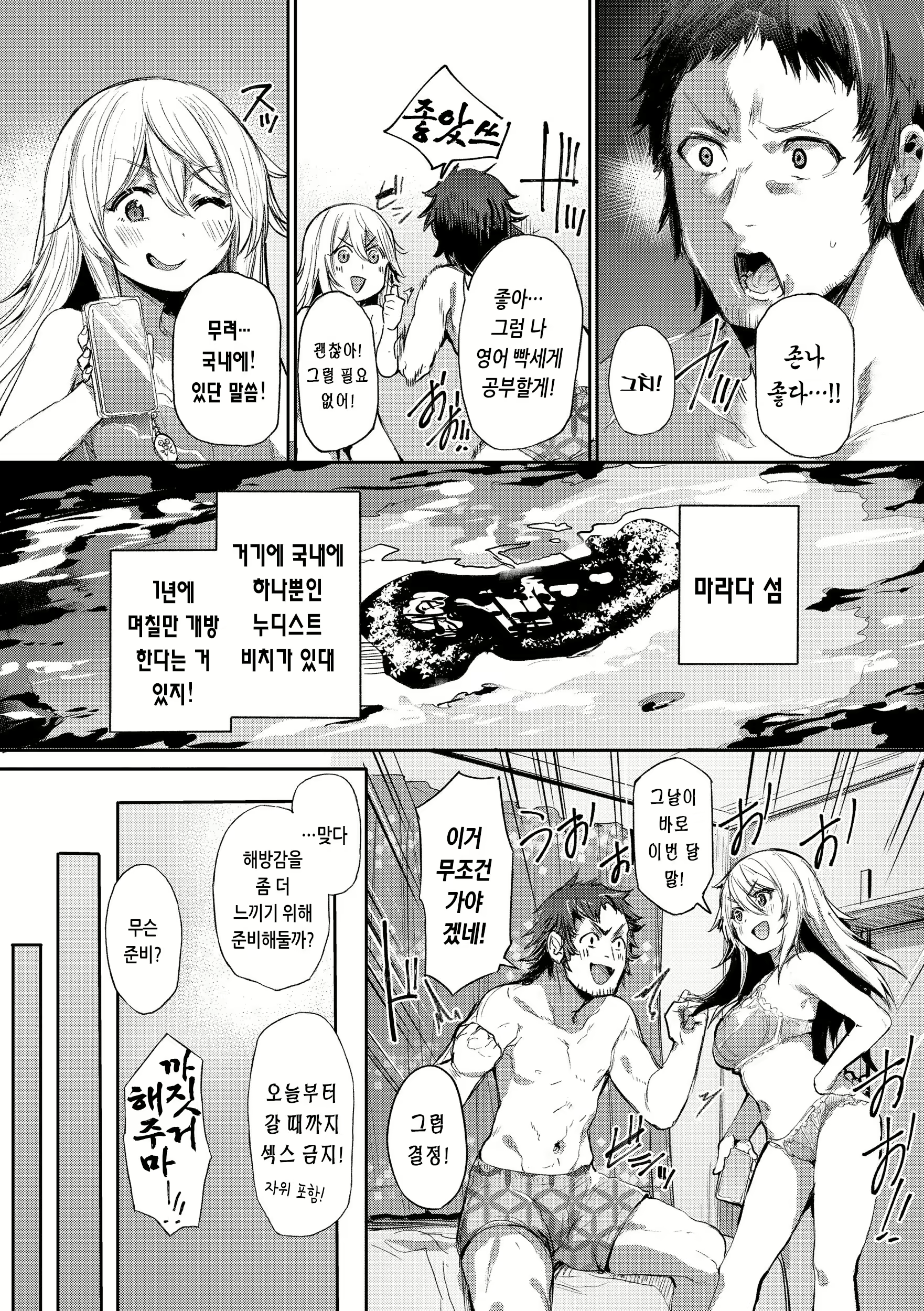 Content 2706032 - 50 페이지