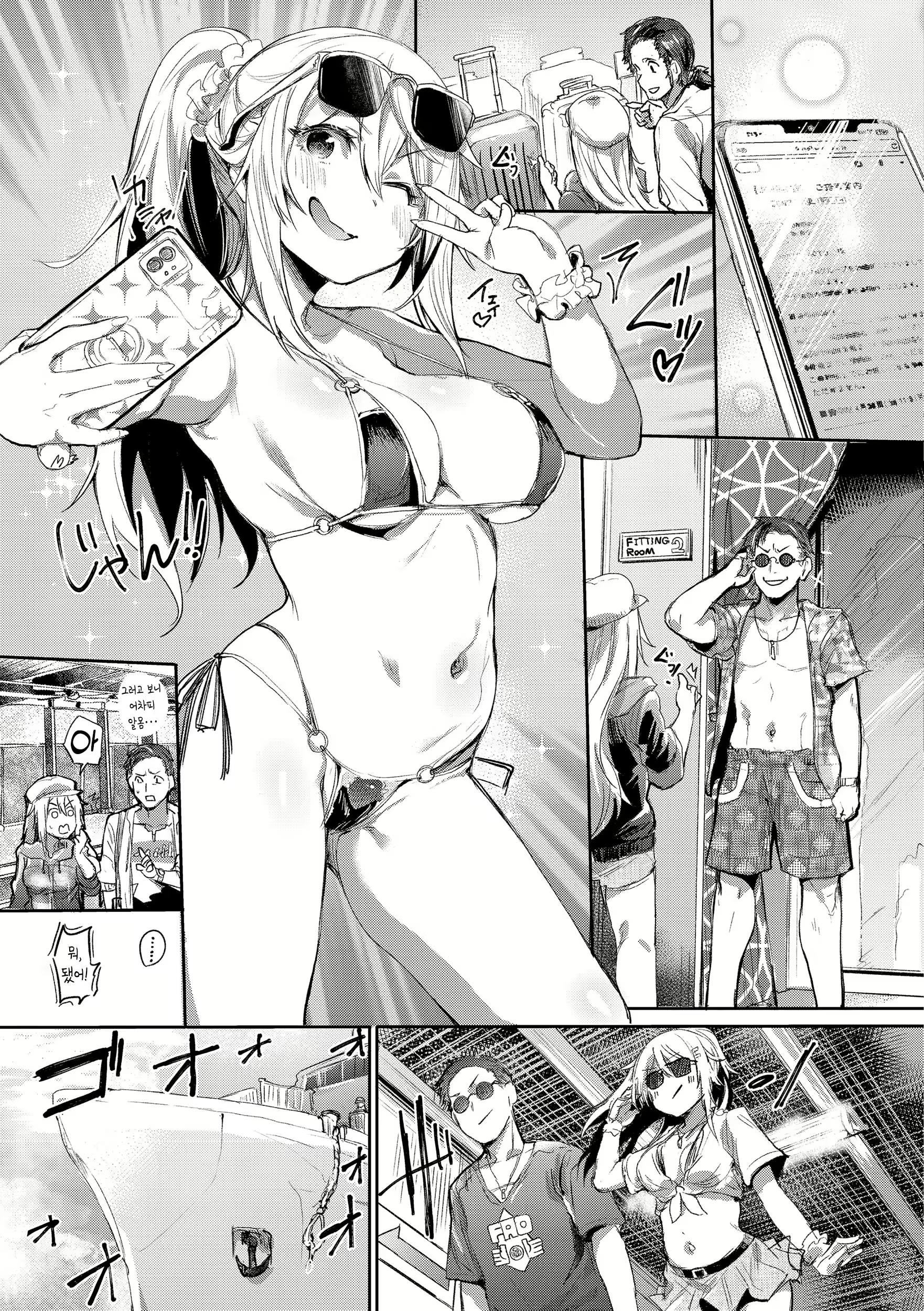 Content 2706032 - 51 페이지