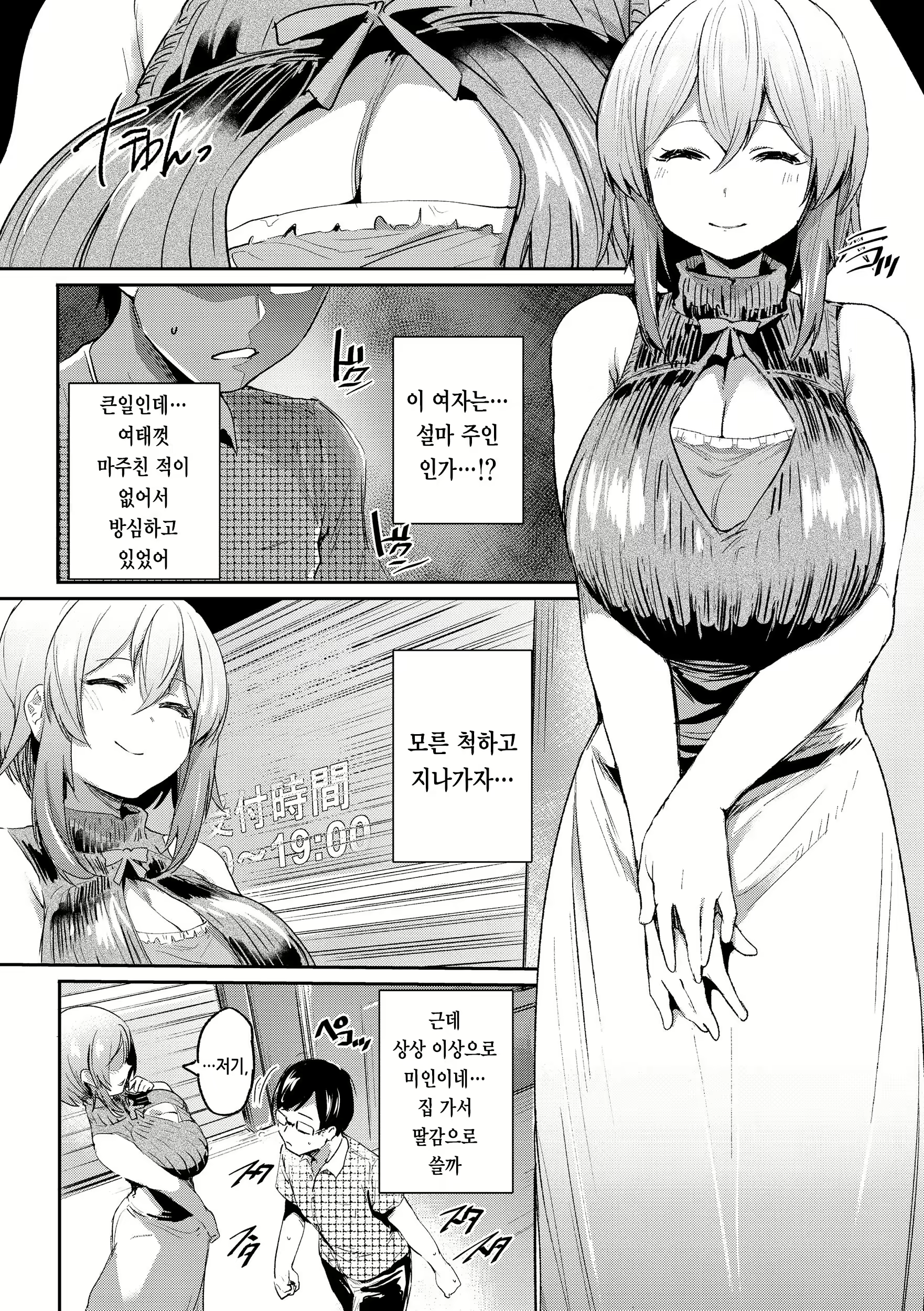 Content 2706032 - 6 페이지