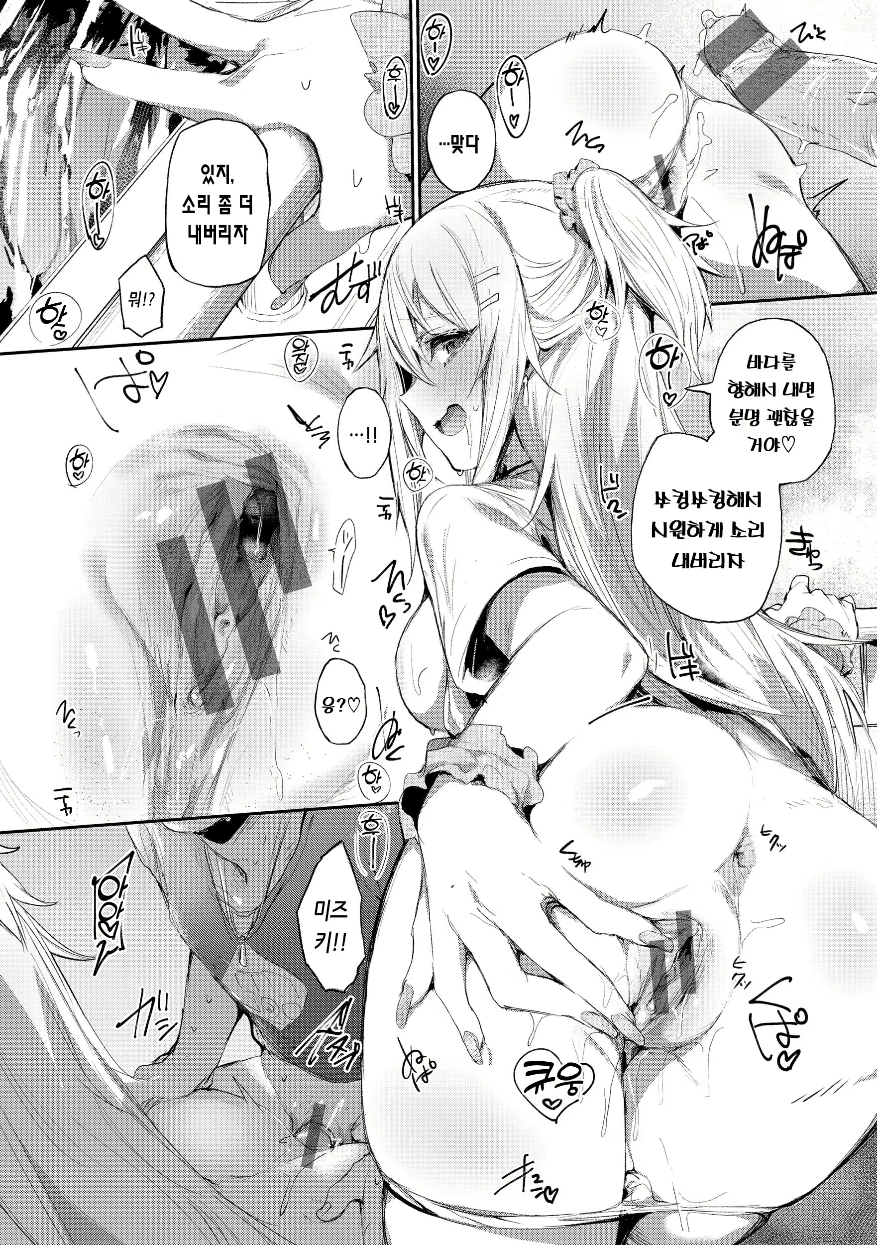 Content 2706032 - 62 페이지