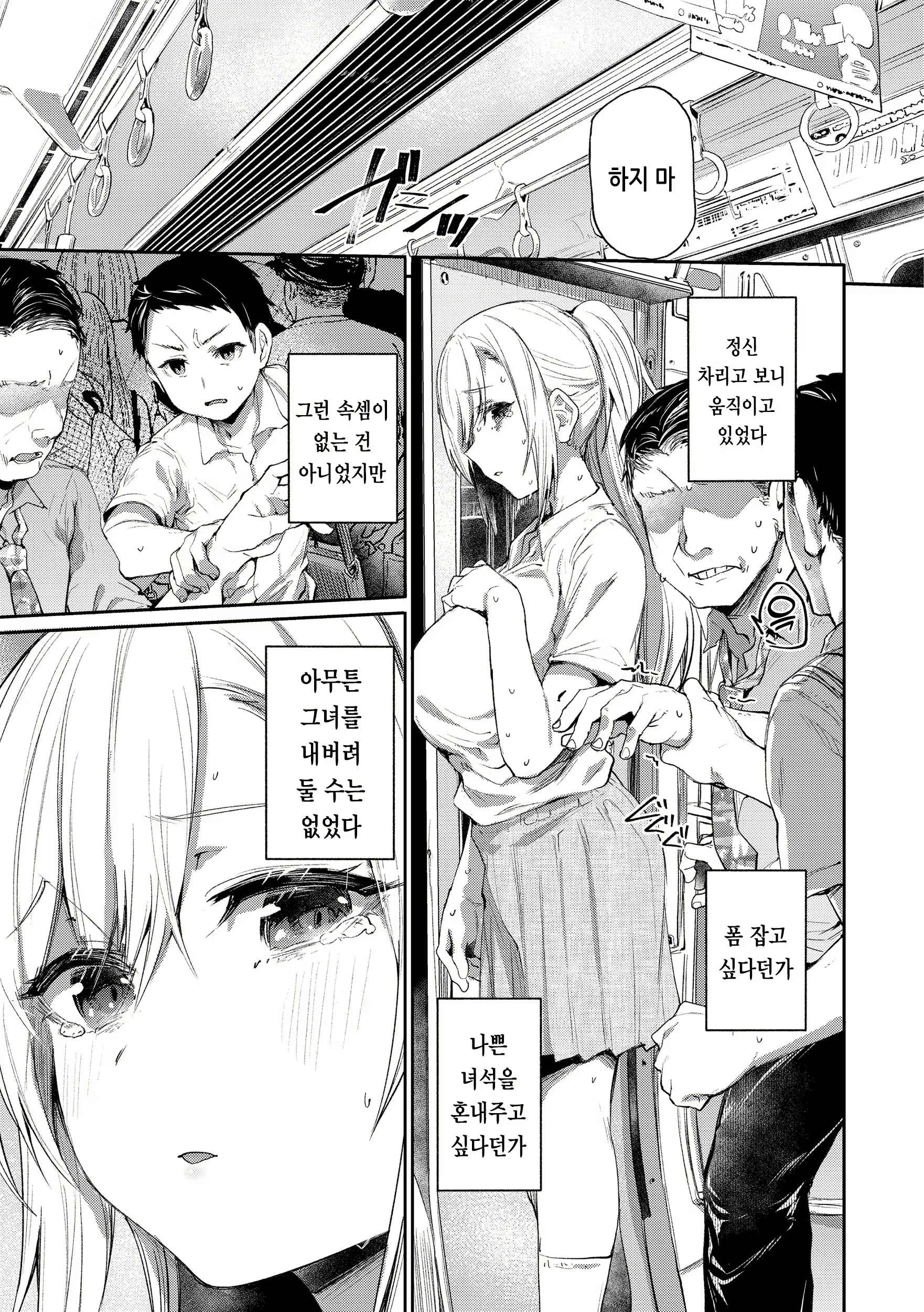 Content 2706032 - 67 페이지