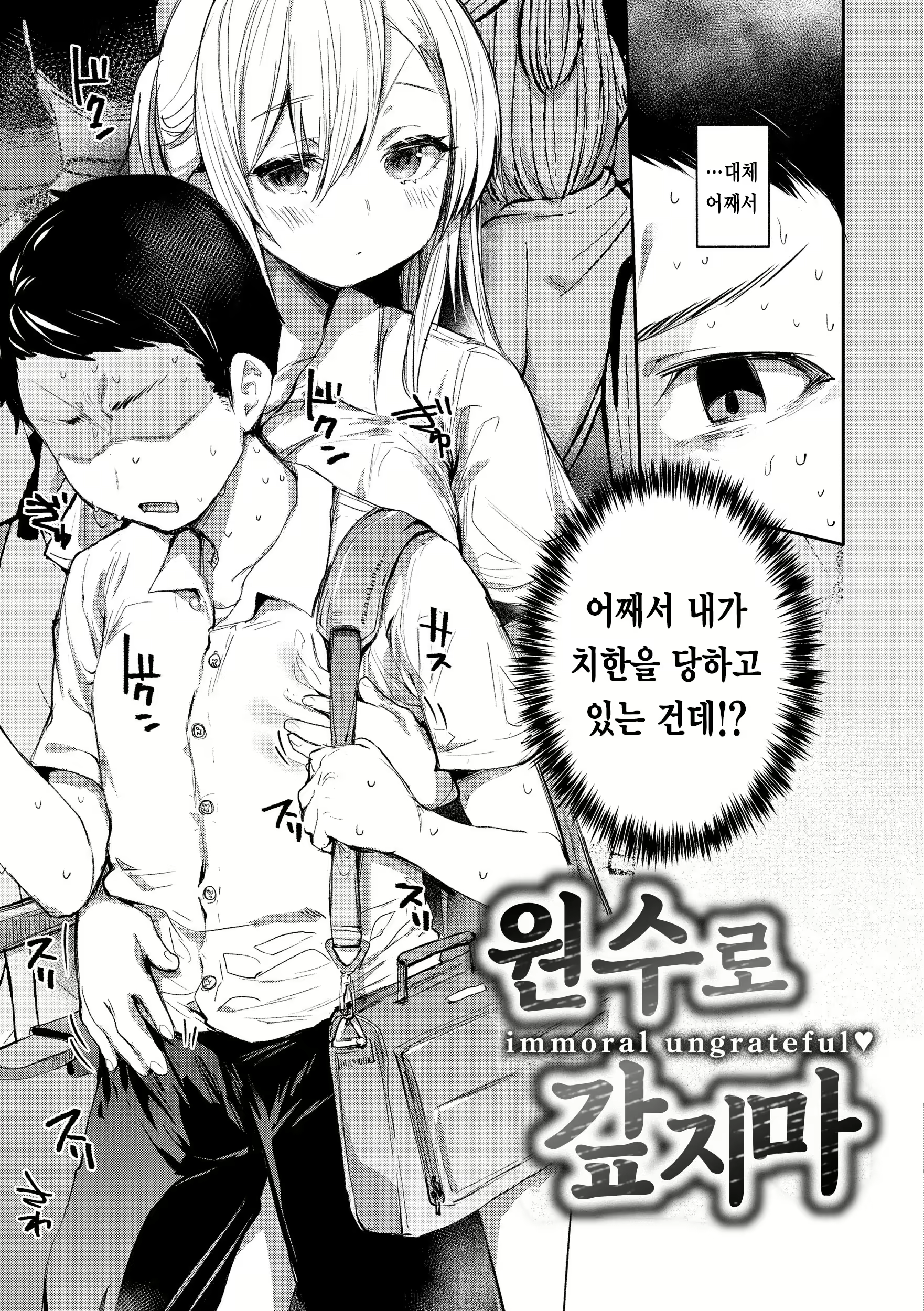 Content 2706032 - 69 페이지