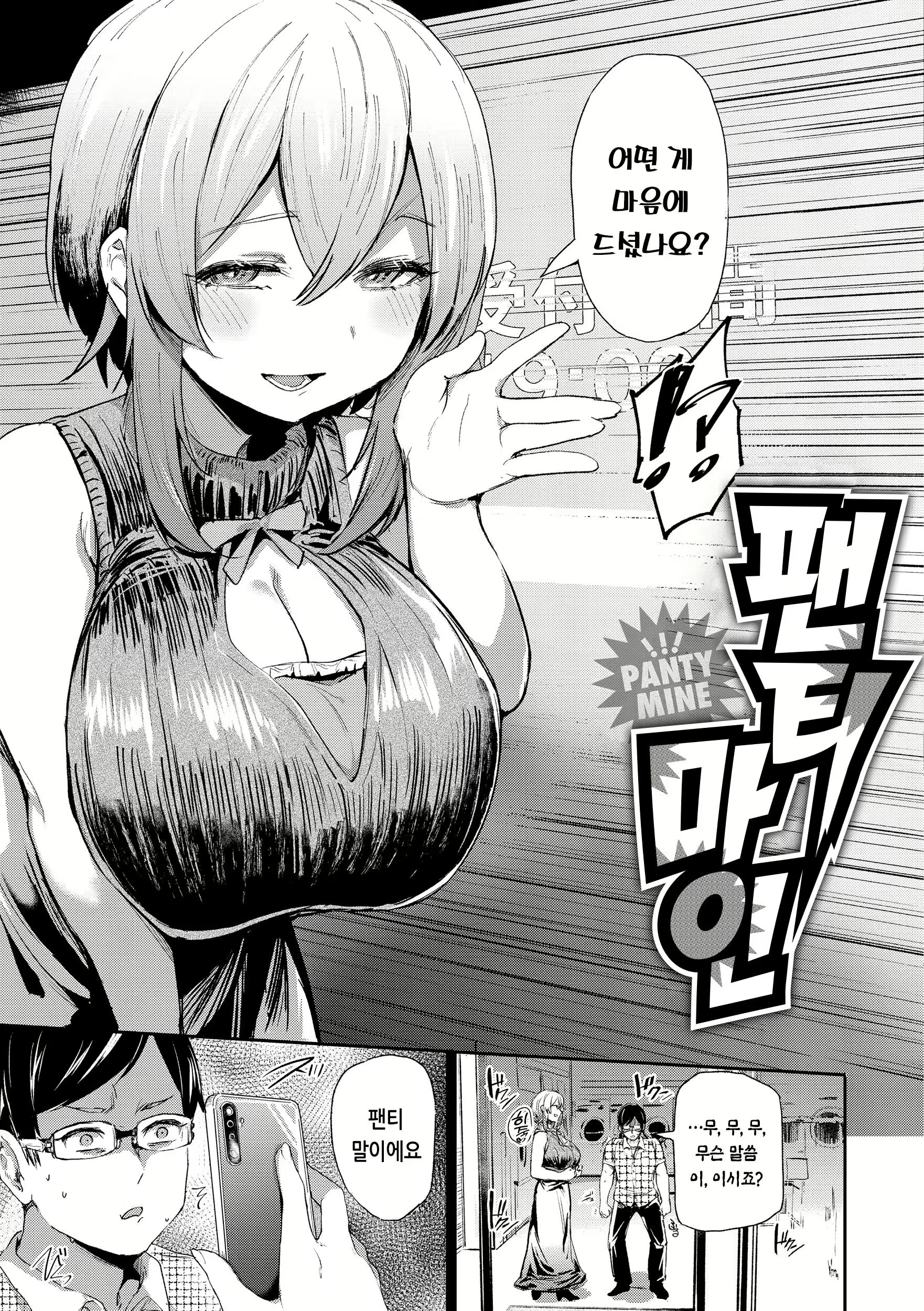Content 2706032 - 7 페이지
