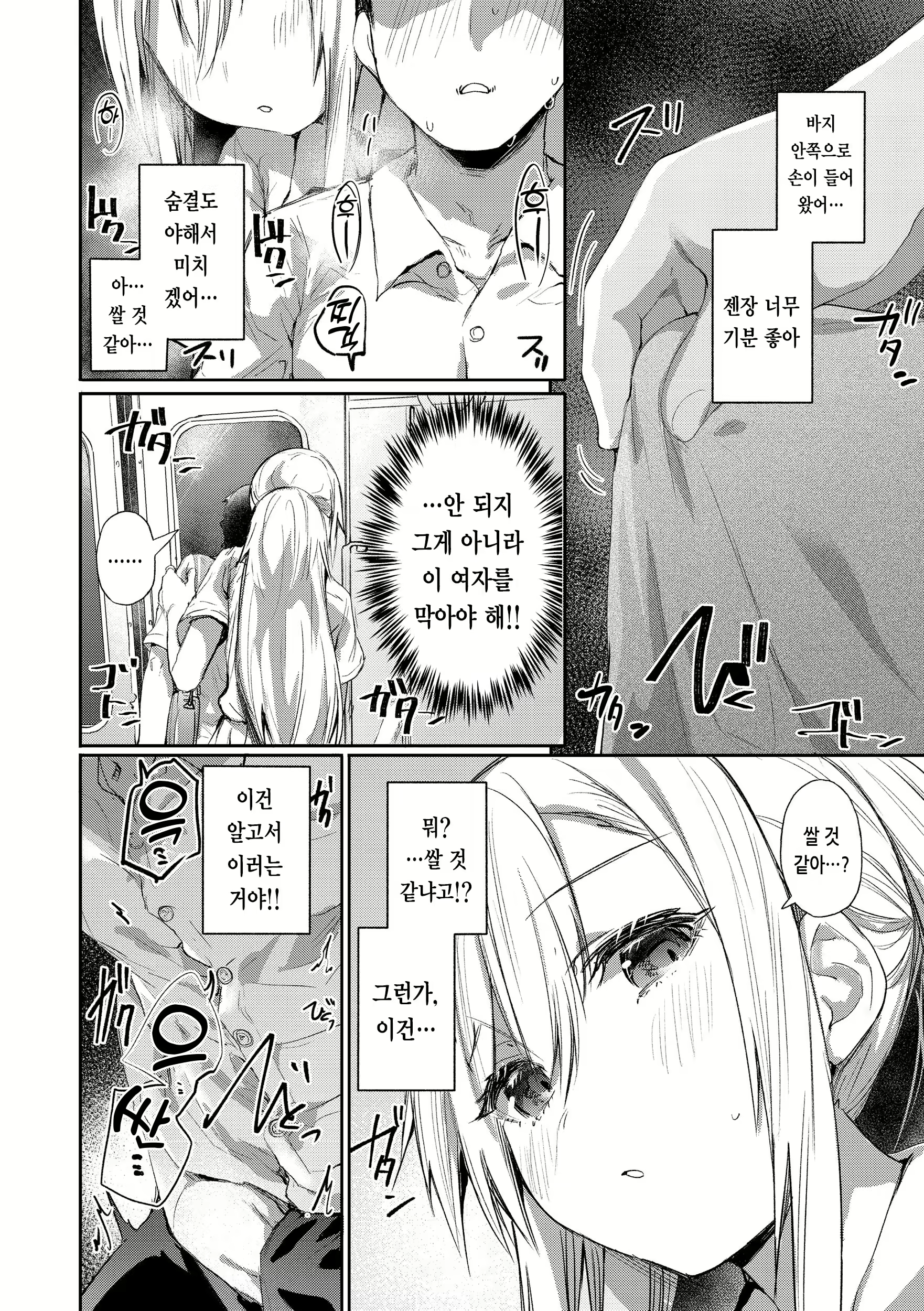 Content 2706032 - 72 페이지