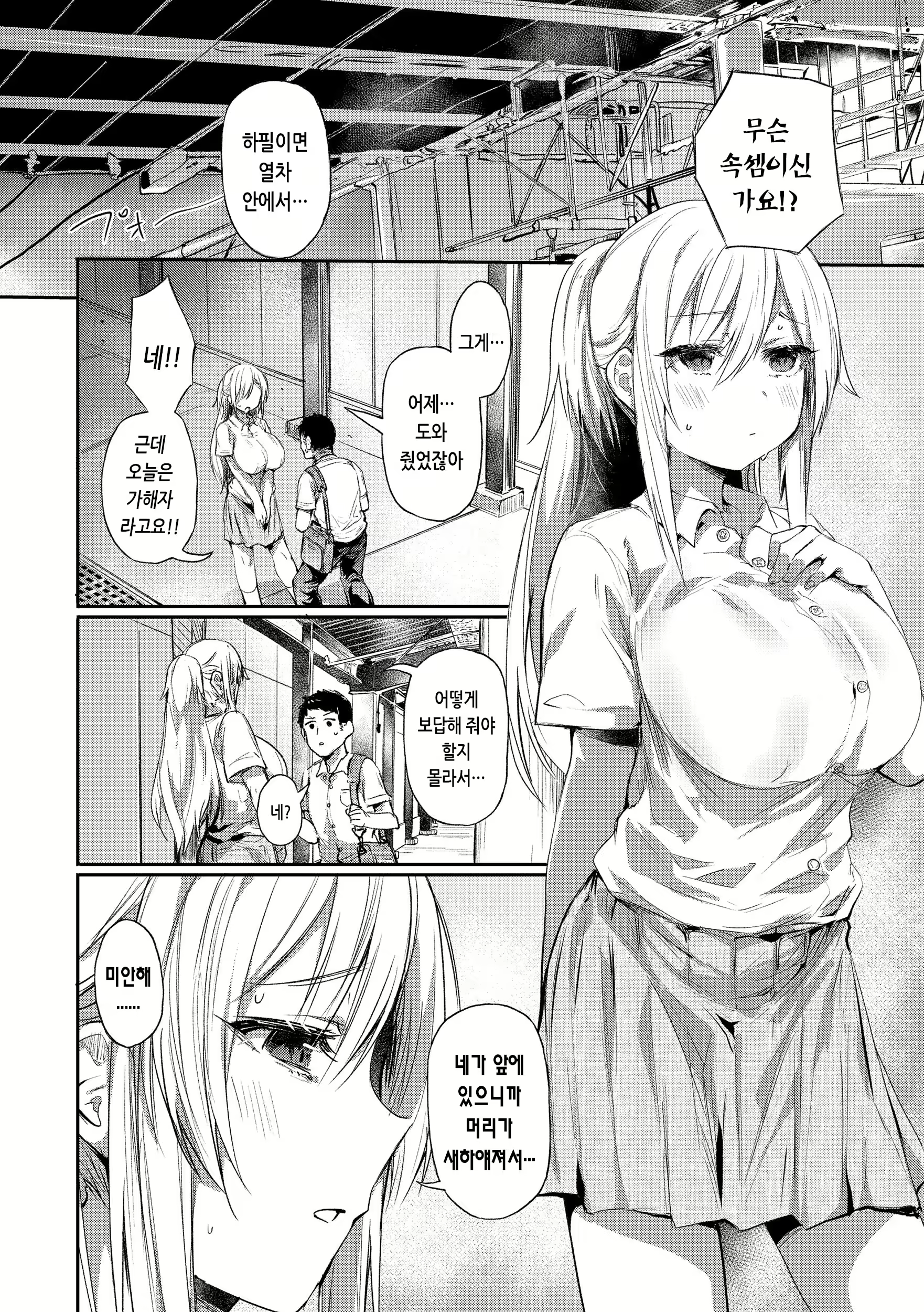 Content 2706032 - 74 페이지