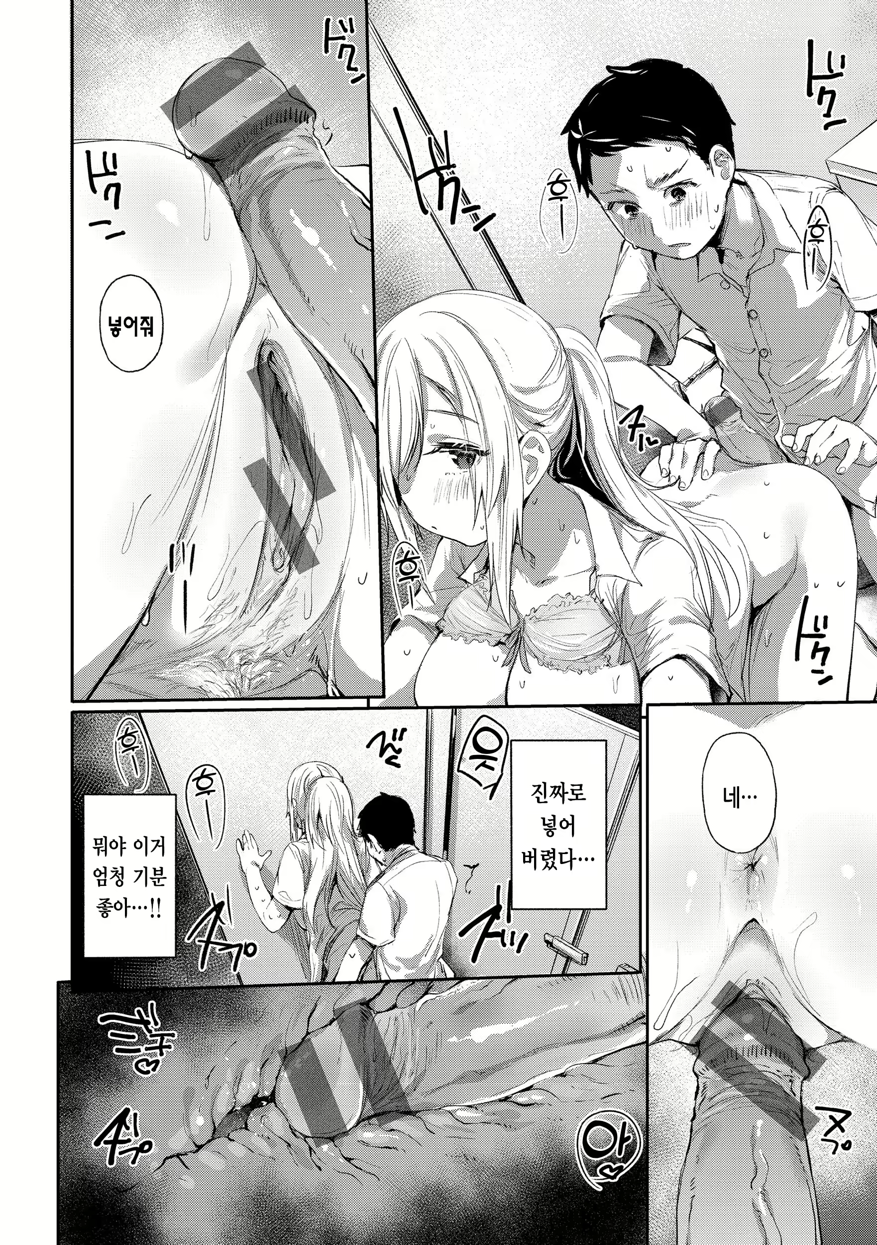 Content 2706032 - 80 페이지