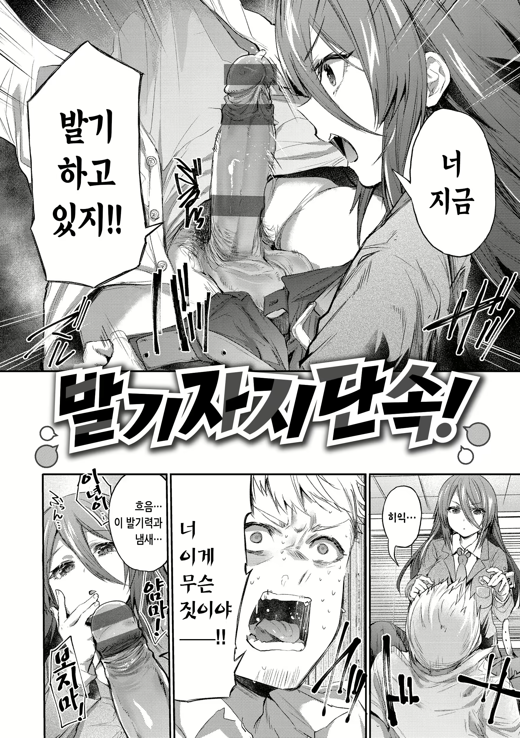 Content 2706032 - 88 페이지