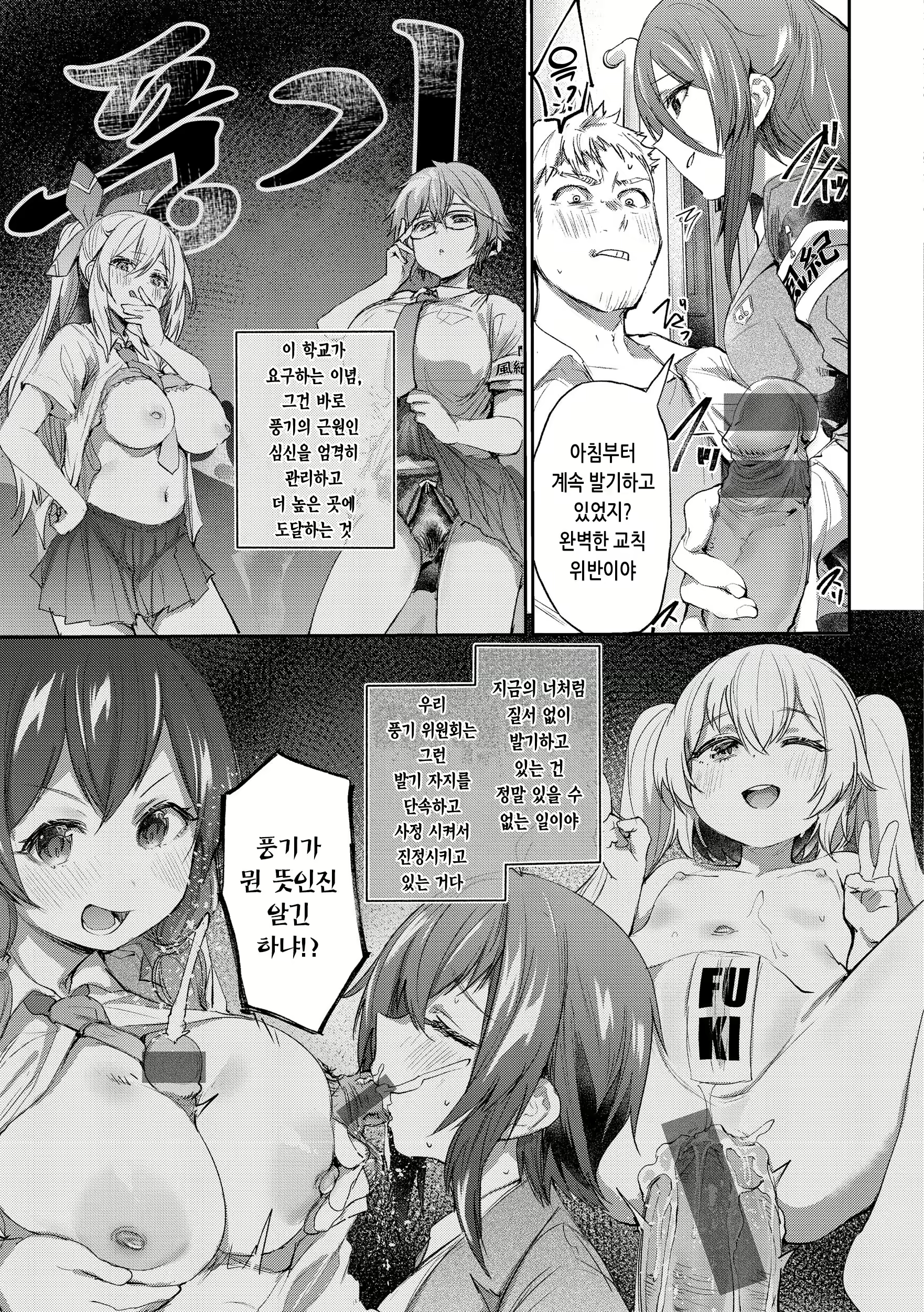 Content 2706032 - 89 페이지