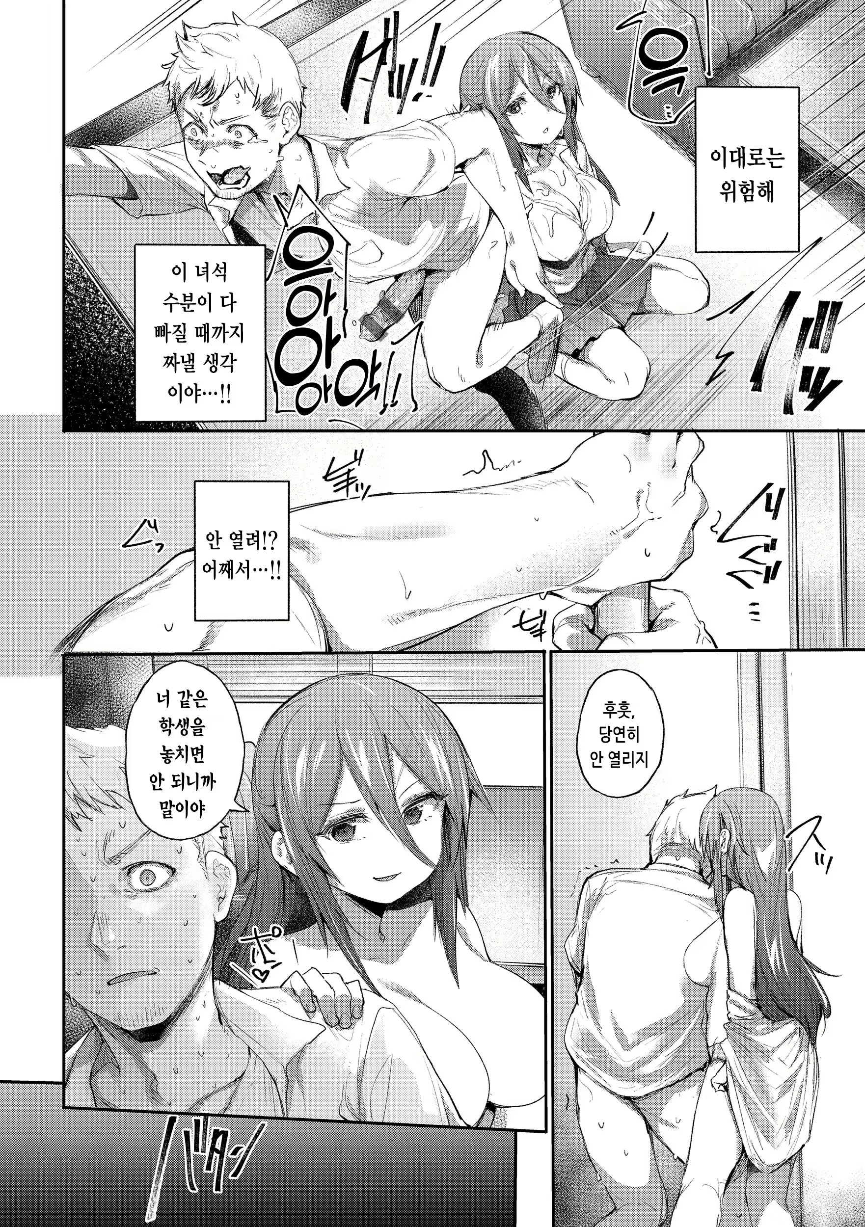 Content 2706032 - 94 페이지