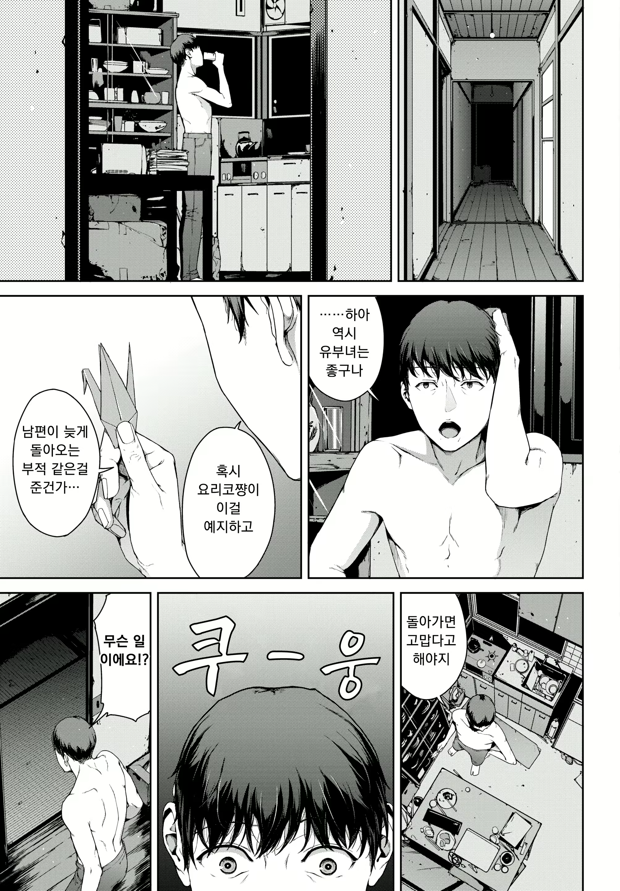 Content 2706119 - 19 페이지