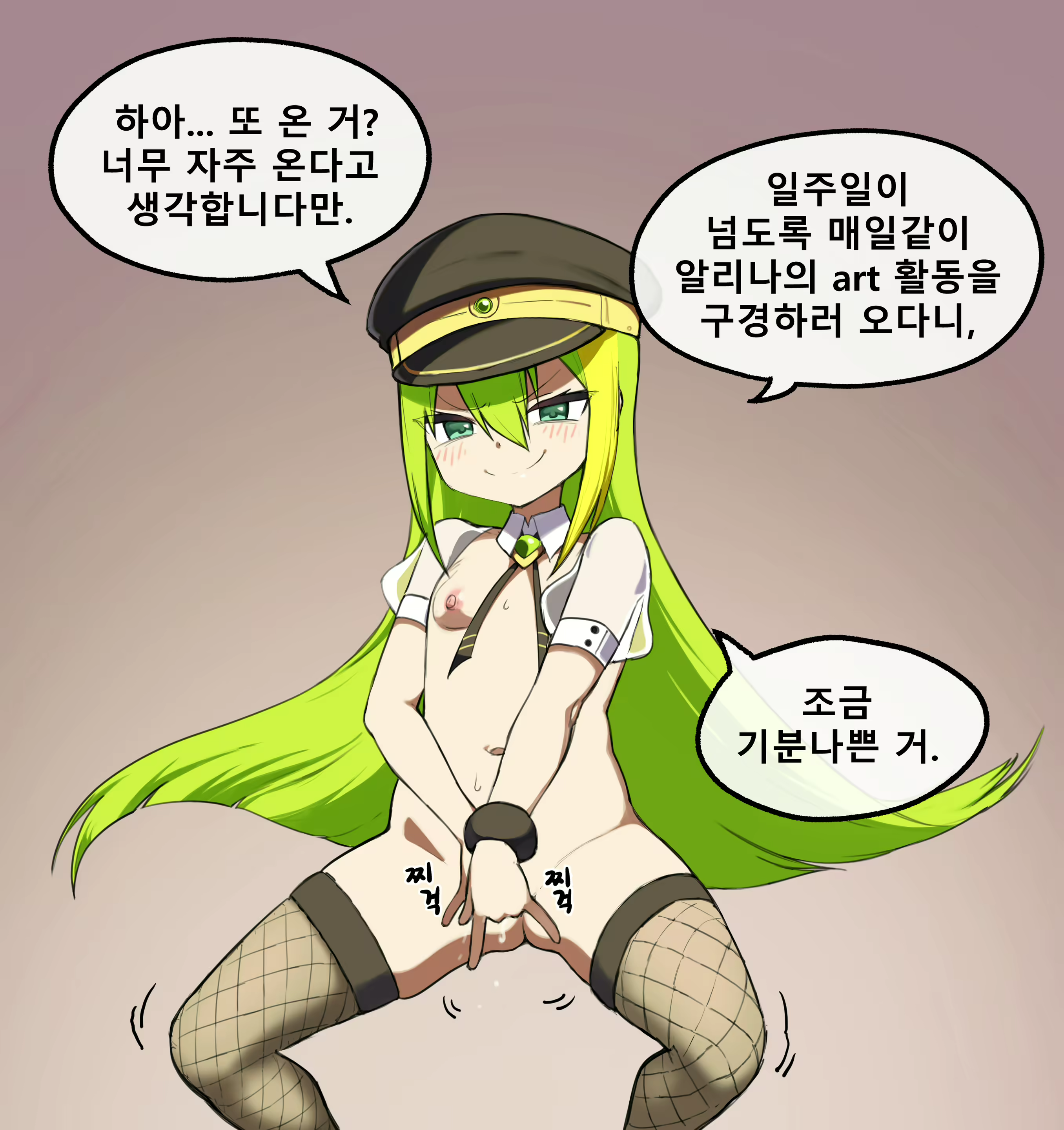 Content 2706154 - 1 페이지